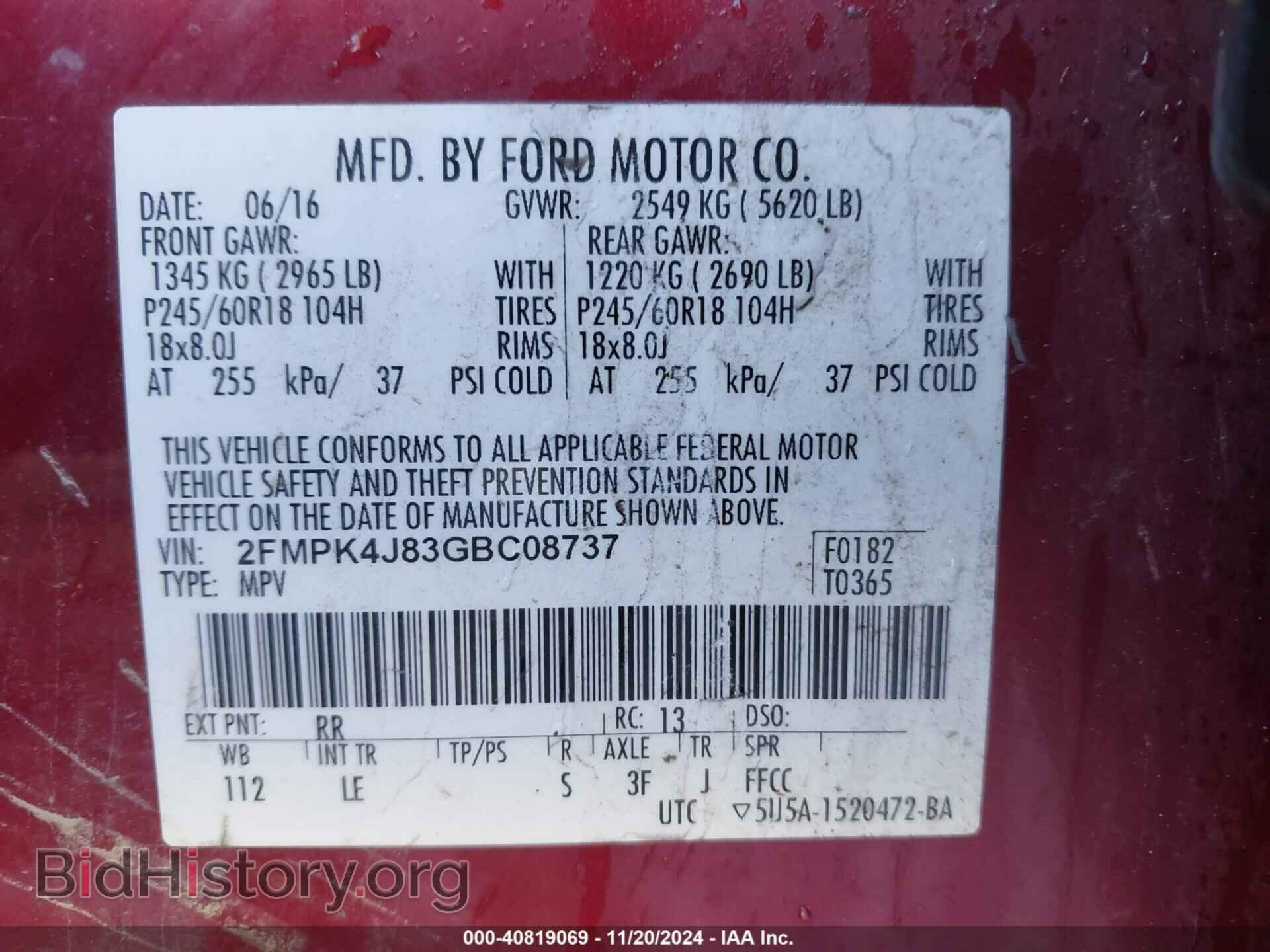 2016 FORD EDGE - VIN: 2FMPK4J83GBC08737 - Photo 9