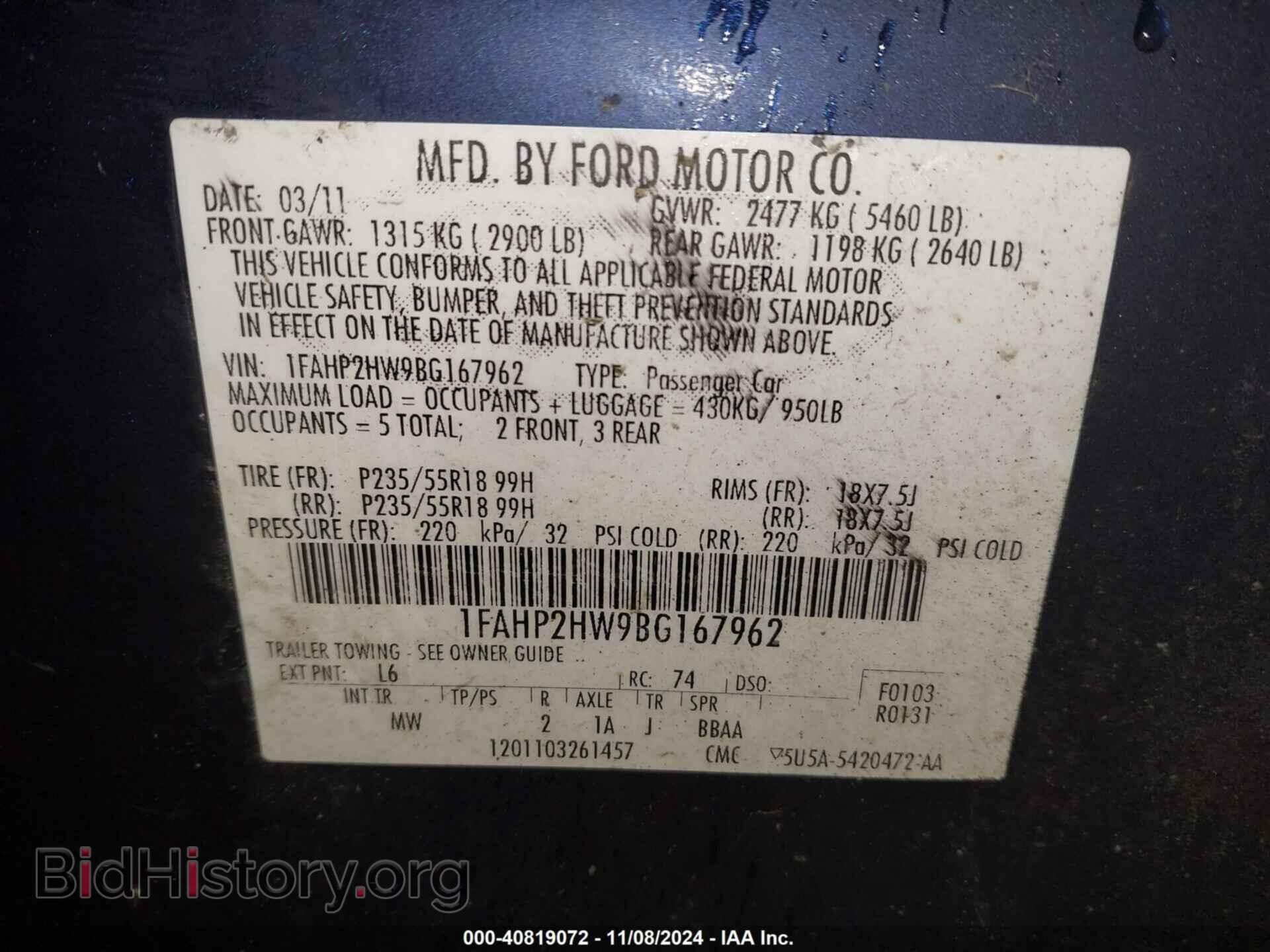 2011 FORD TAURUS - VIN: 1FAHP2HW9BG167962 - Фото 9