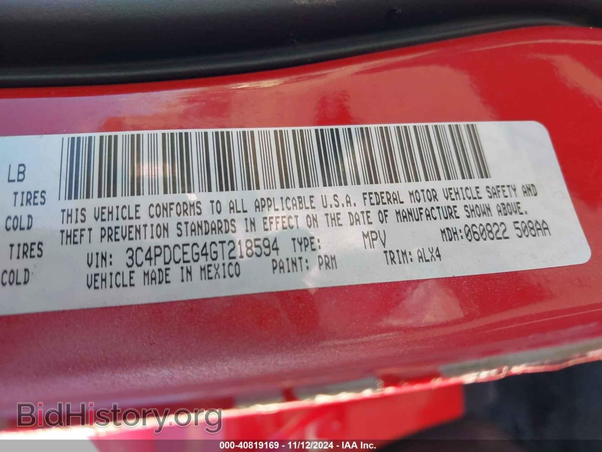2016 DODGE JOURNEY - VIN: 3C4PDCEG4GT218594 - Фото 9