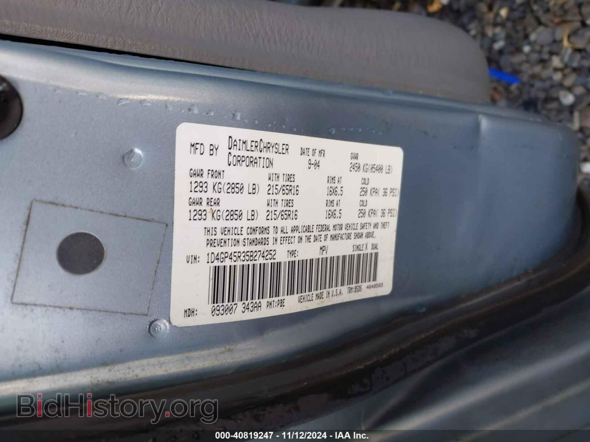 2005 DODGE CARAVAN - VIN: 1D4GP45R35B274252 - Фото 9