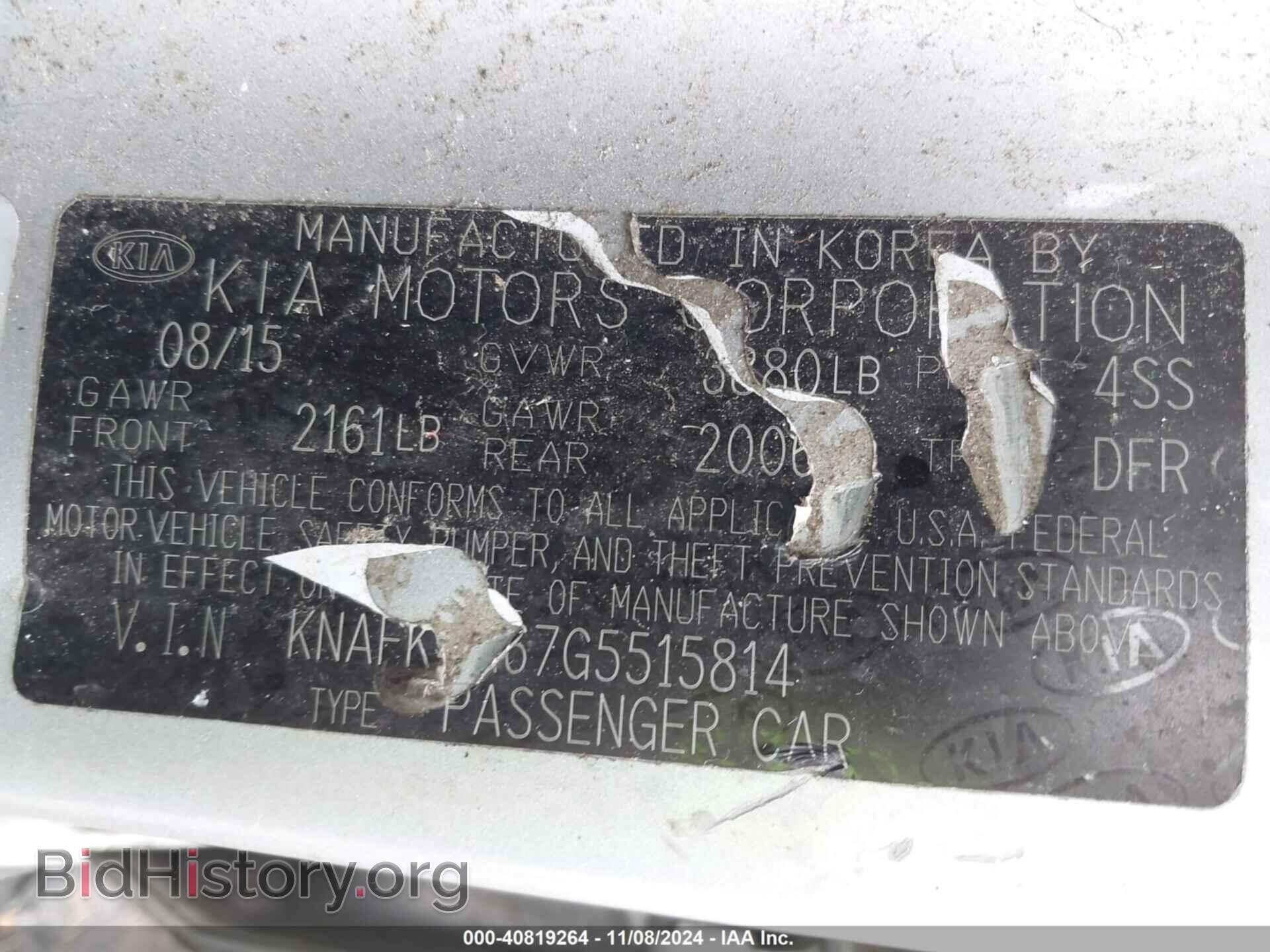 2016 KIA FORTE - VIN: KNAFK4A67G5515814 - Фото 9