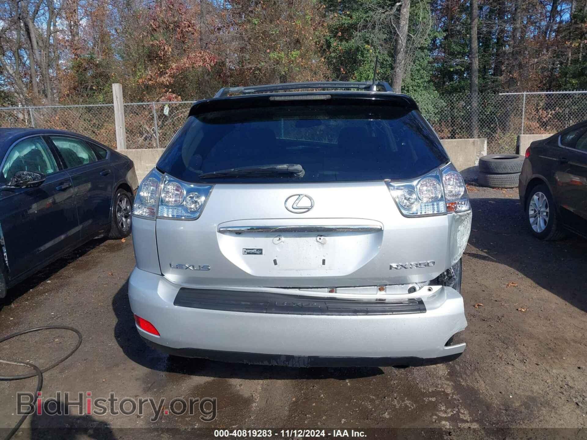 2009 LEXUS RX 350 - VIN: 2T2HK31U89C101737 - Фото 16