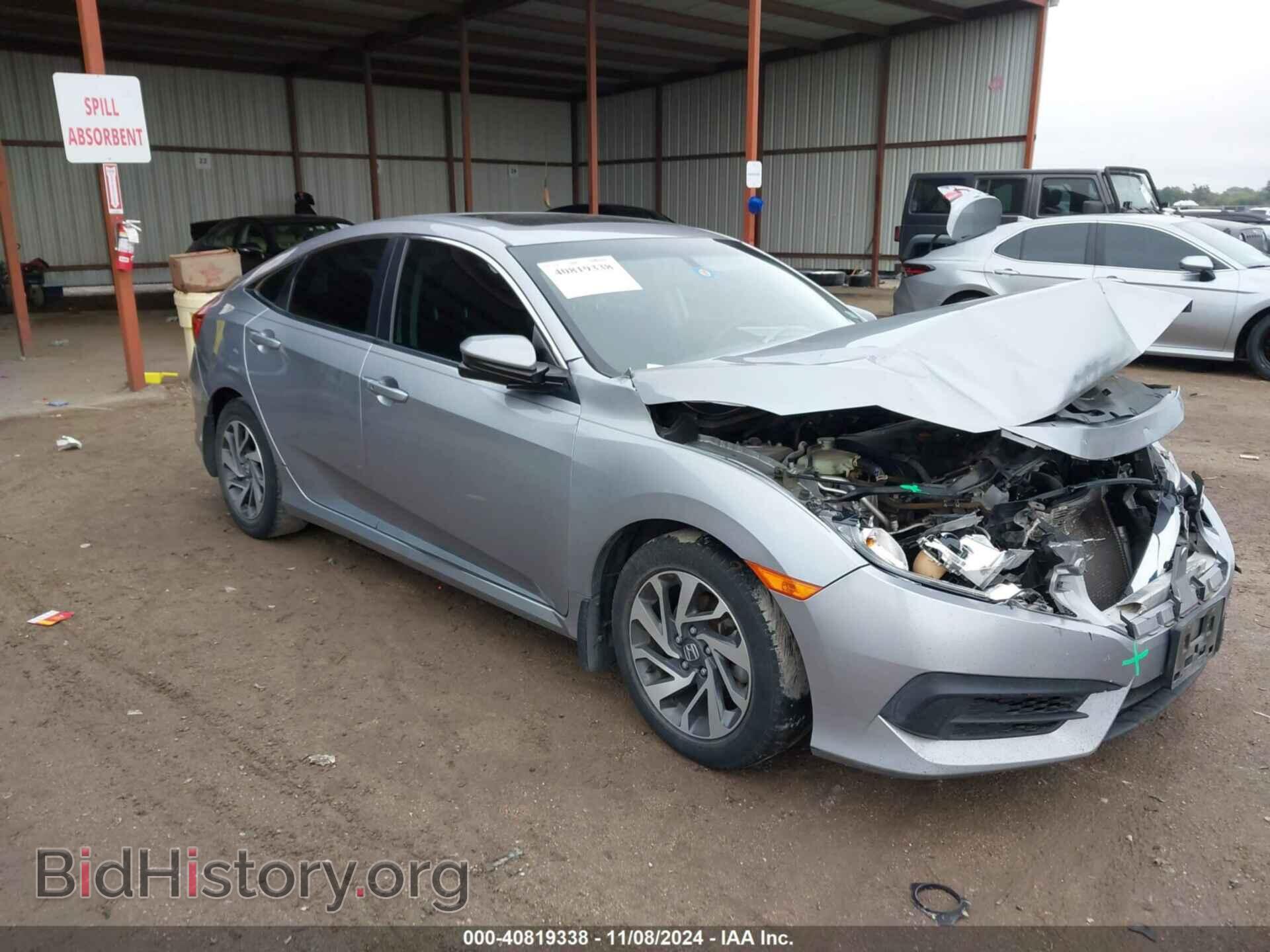 Фотография 19XFC2F76HE028793 - HONDA CIVIC 2017