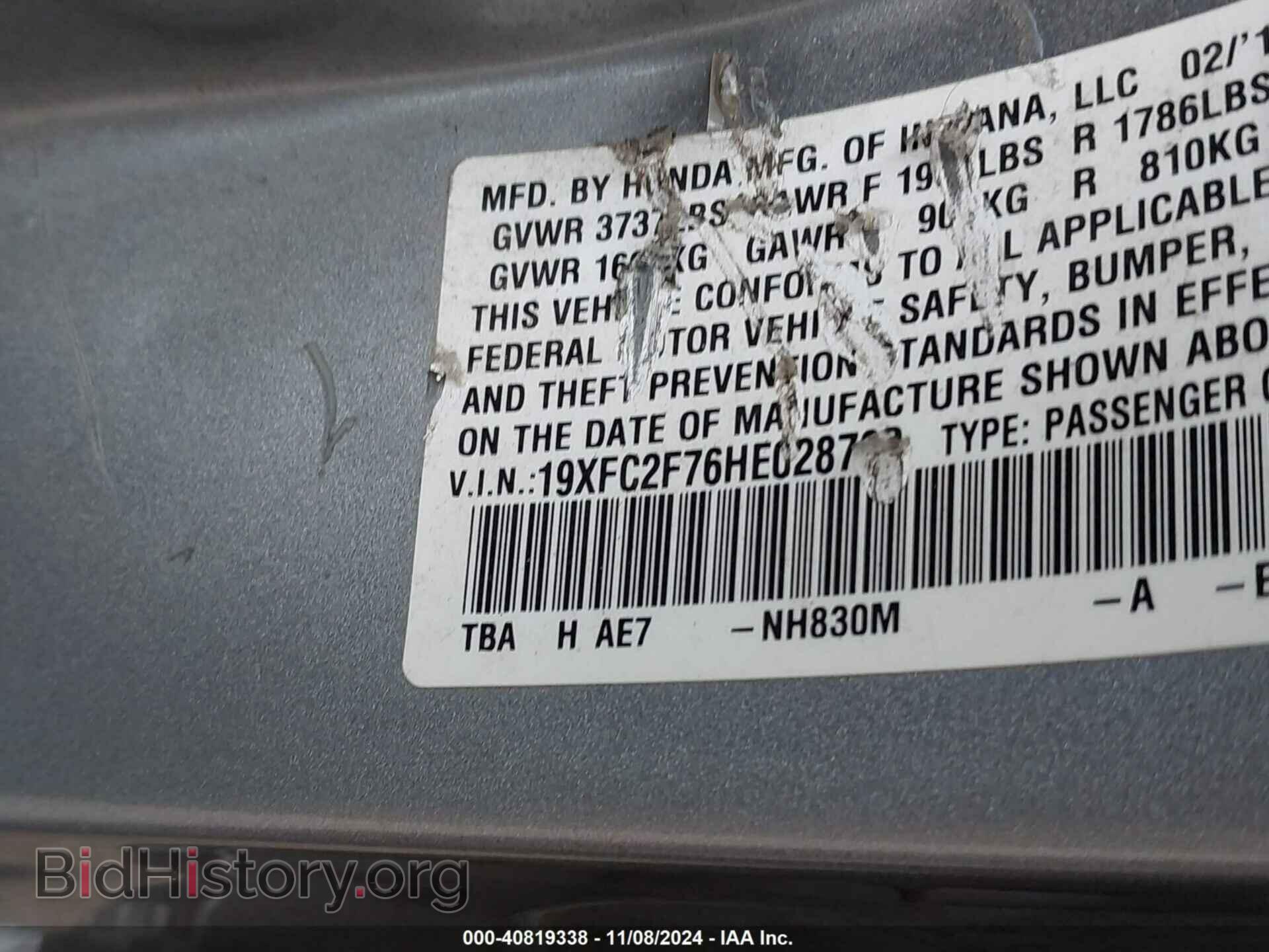 2017 HONDA CIVIC - VIN: 19XFC2F76HE028793 - Photo 9