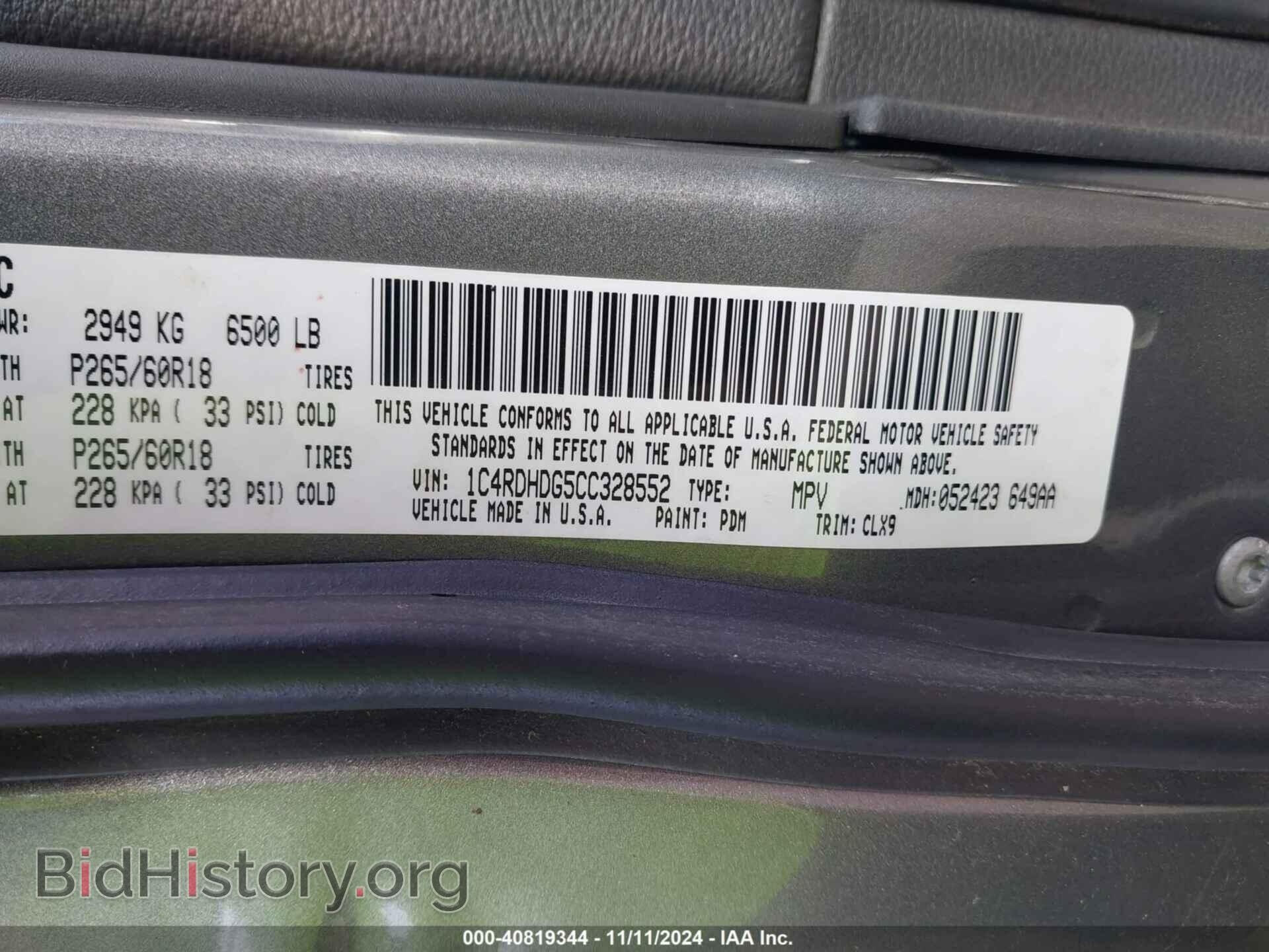 2012 DODGE DURANGO - VIN: 1C4RDHDG5CC328552 - Фото 9