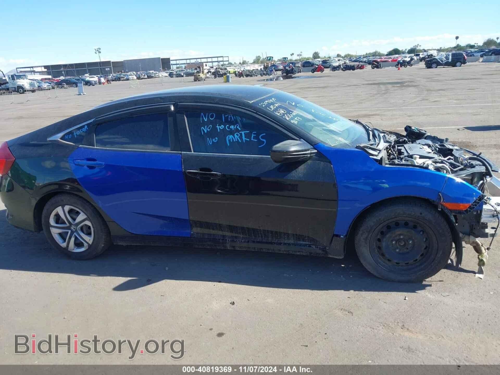 2016 HONDA CIVIC - VIN: 19XFC2F59GE029093 - Фото 12