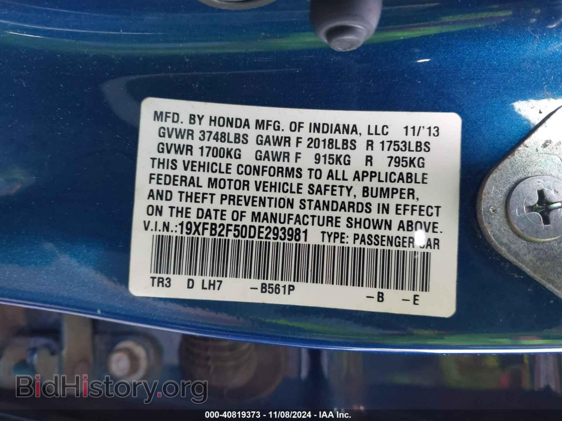 2013 HONDA CIVIC - VIN: 19XFB2F50DE293981 - Фото 9