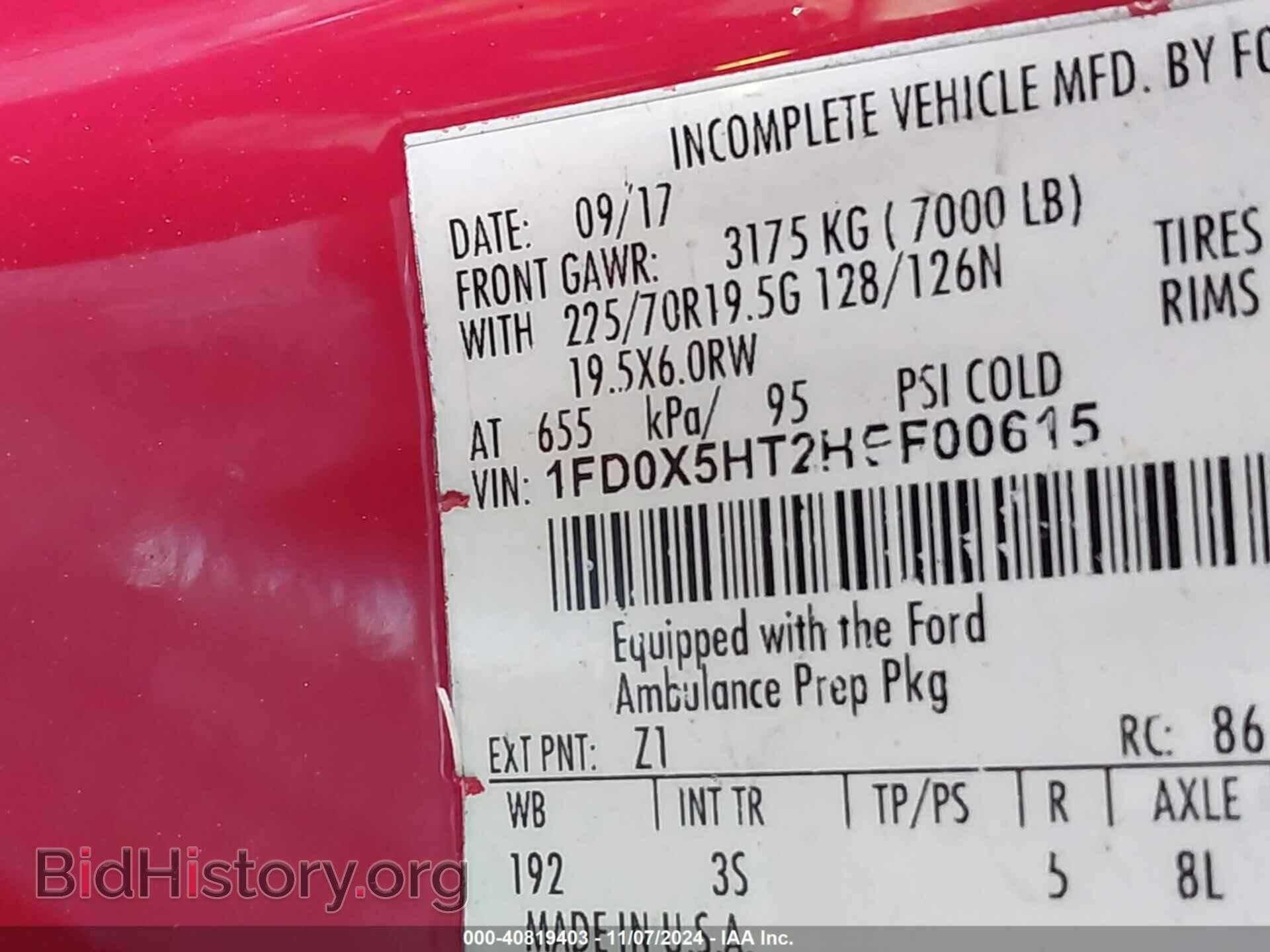 2017 FORD F-550 CHASSIS - VIN: 1FD0X5HT2HEF00615 - Фото 8