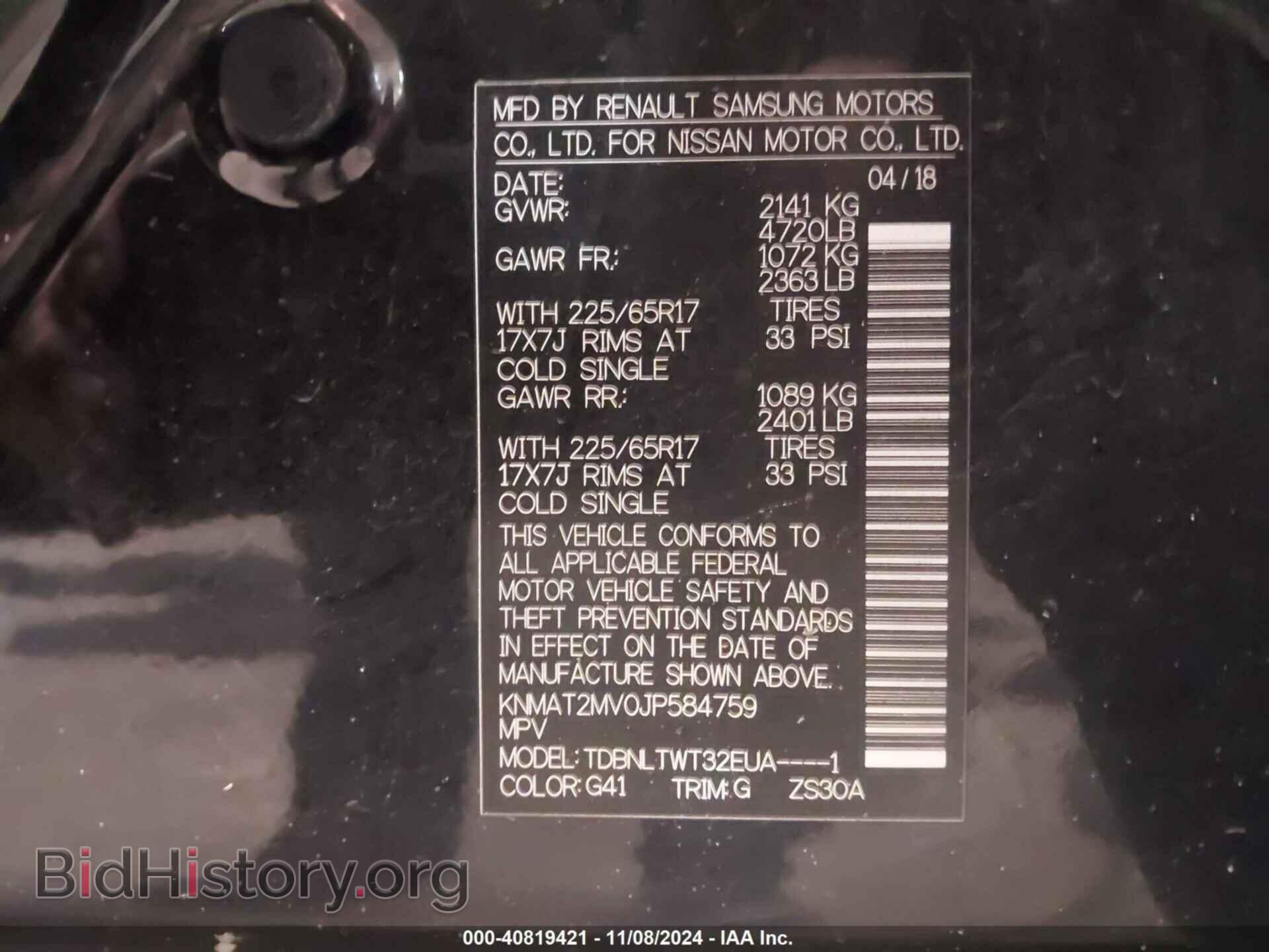 2018 NISSAN ROGUE - VIN: KNMAT2MV0JP584759 - Фото 9