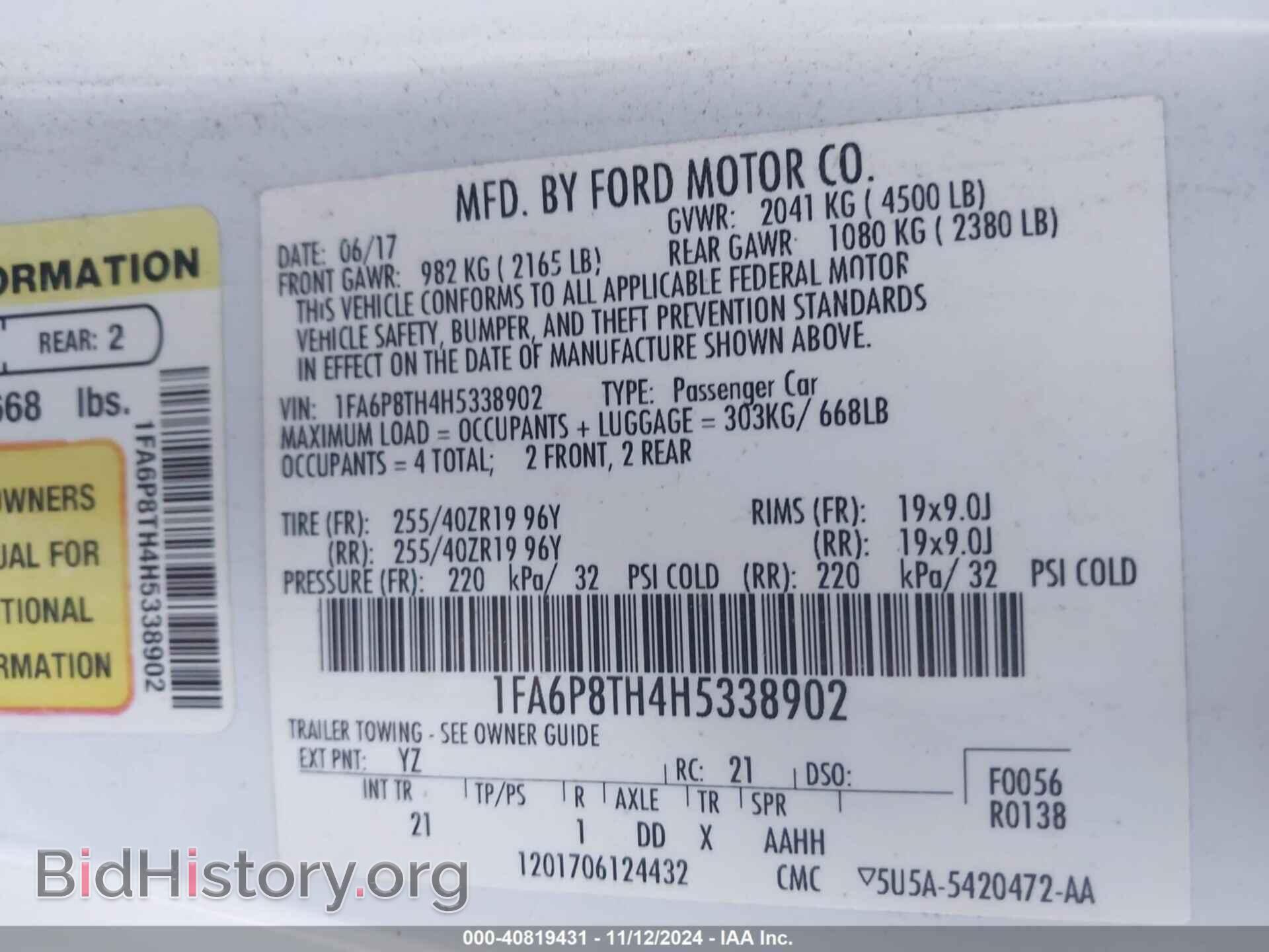 2017 FORD MUSTANG - VIN: 1FA6P8TH4H5338902 - Фото 9
