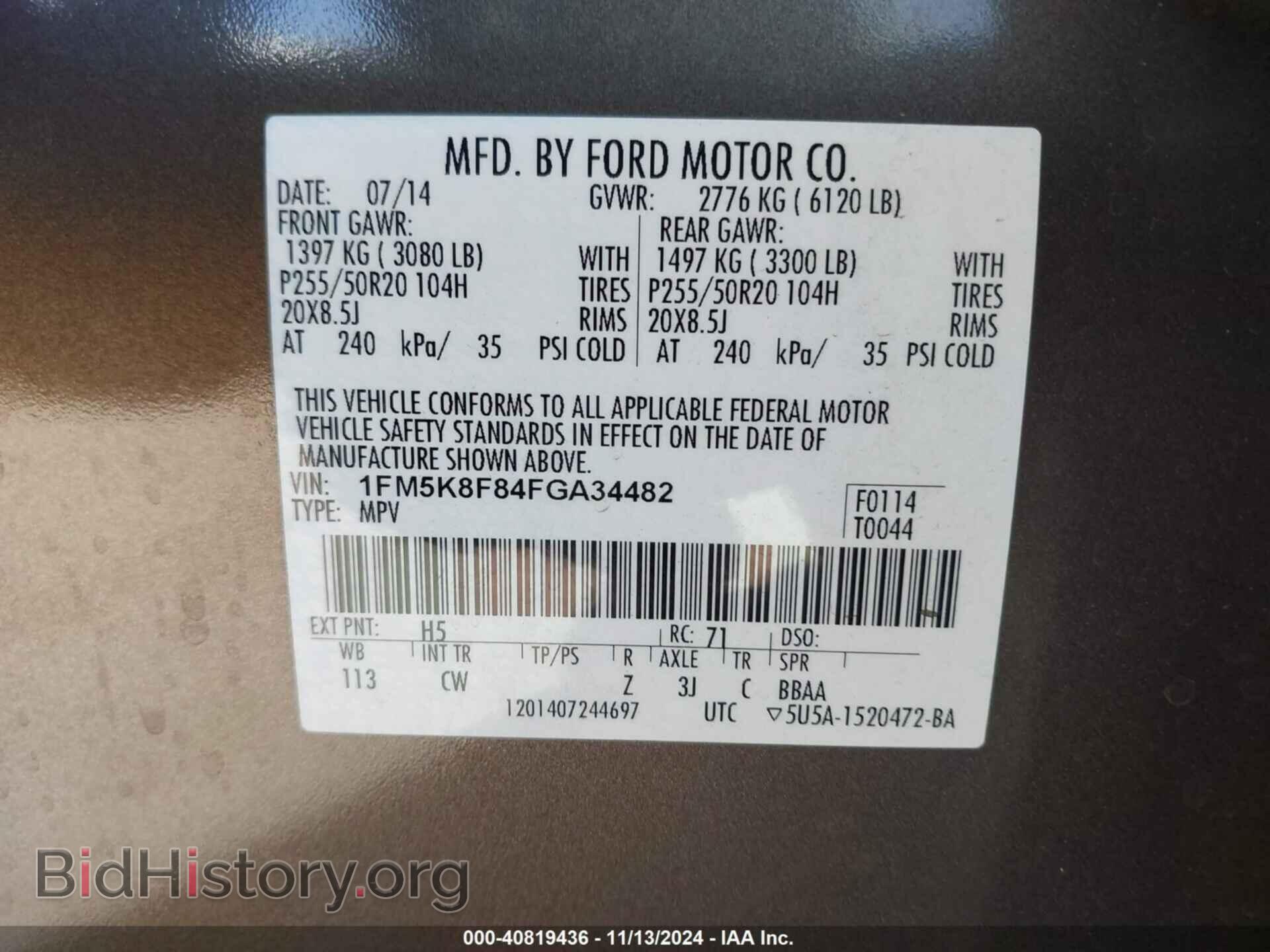 2015 FORD EXPLORER - VIN: 1FM5K8F84FGA34482 - Photo 9