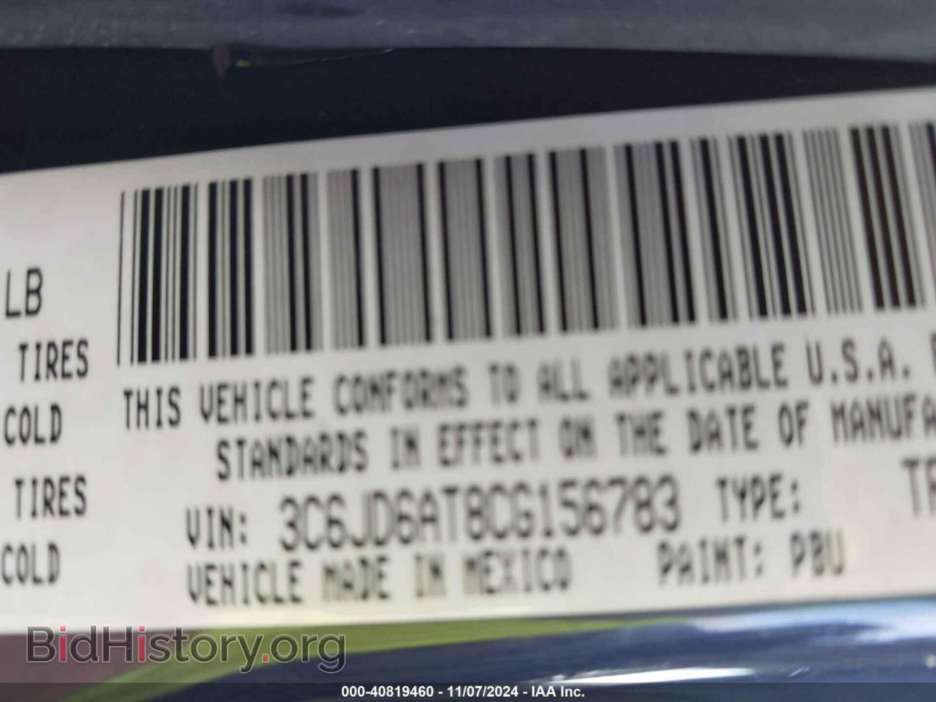 2012 RAM 1500 - VIN: 3C6JD6AT8CG156783 - Фото 9