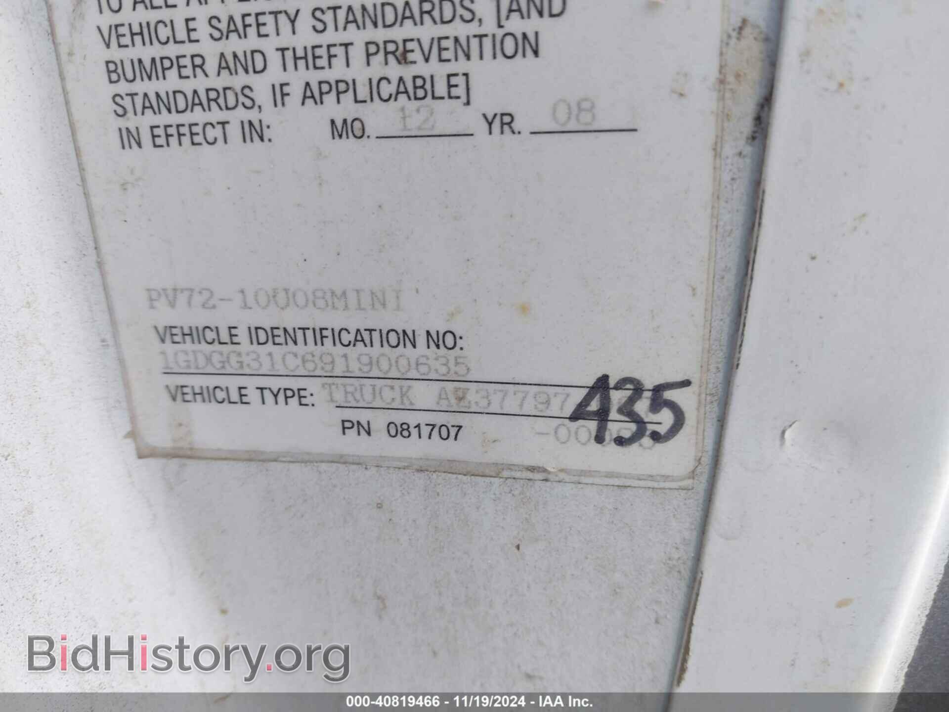 2009 GMC SAVANA 3500 - VIN: 1GDGG31C691900635 - Фото 8