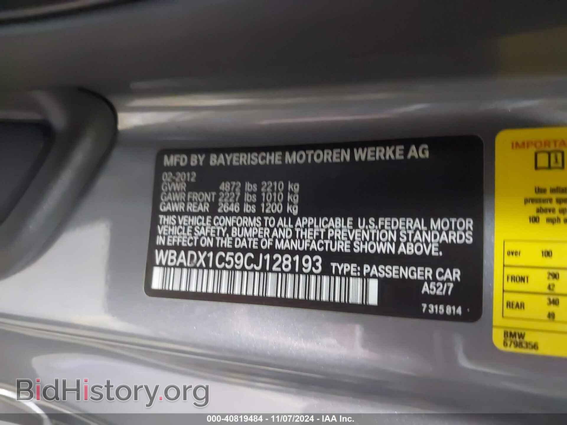 2012 BMW 335IS - VIN: WBADX1C59CJ128193 - Фото 9