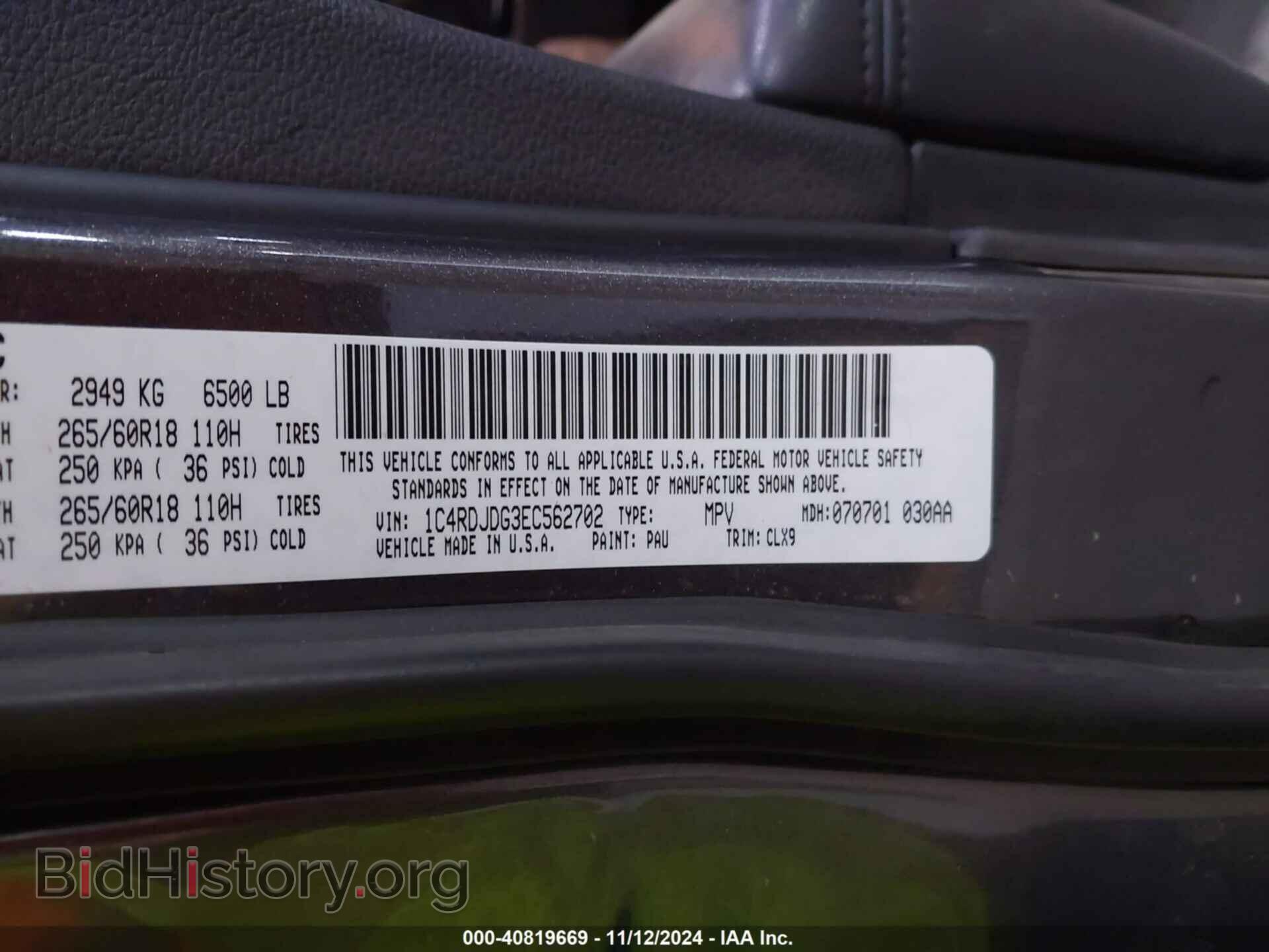 2014 DODGE DURANGO - VIN: 1C4RDJDG3EC562702 - Фото 9