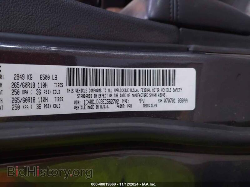 2014 Dodge DURANGO (VIN 1C4RDJDG3EC562702) — фото 9 из 16