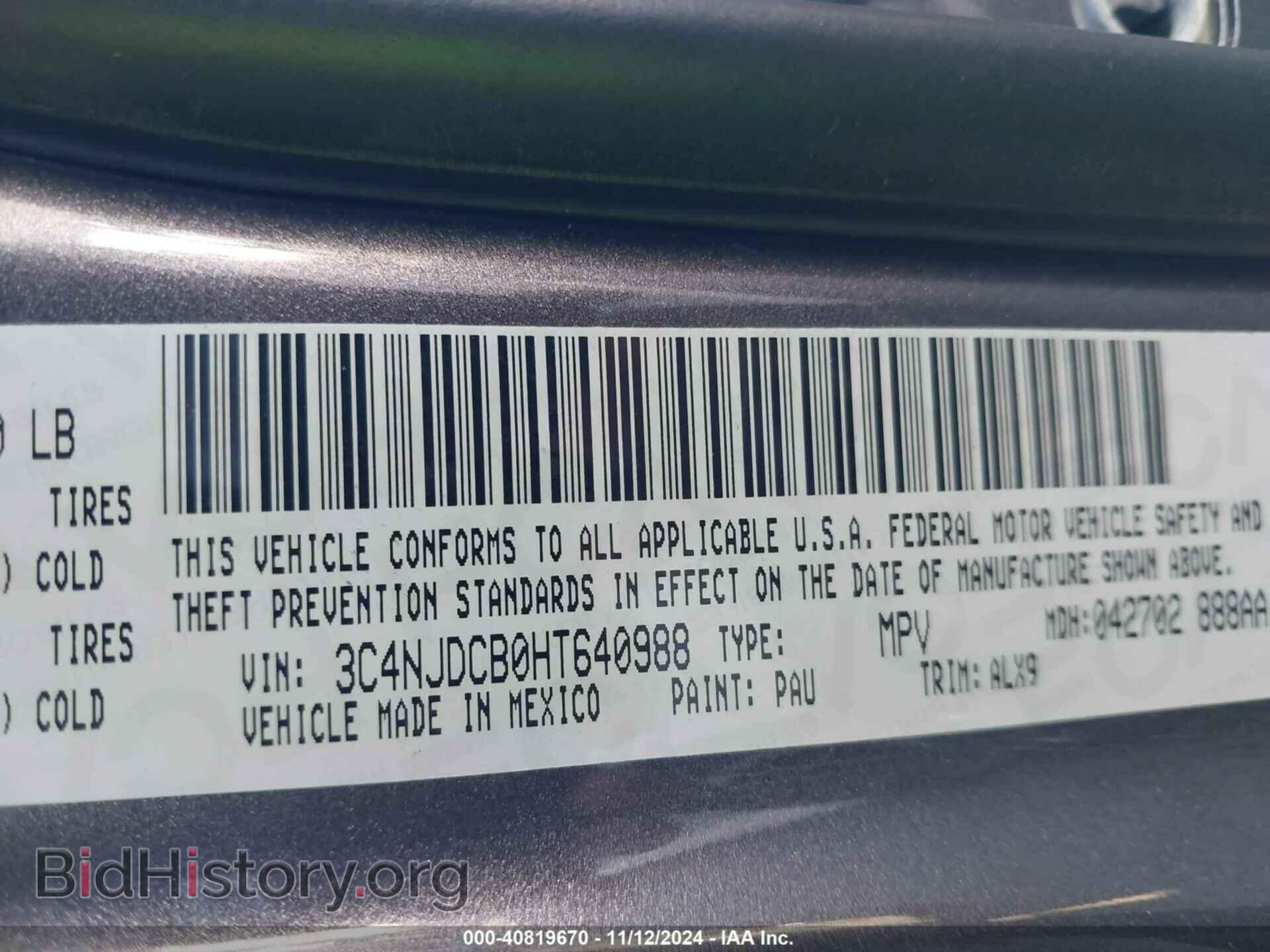 2017 JEEP NEW COMPASS - VIN: 3C4NJDCB0HT640988 - Фото 9