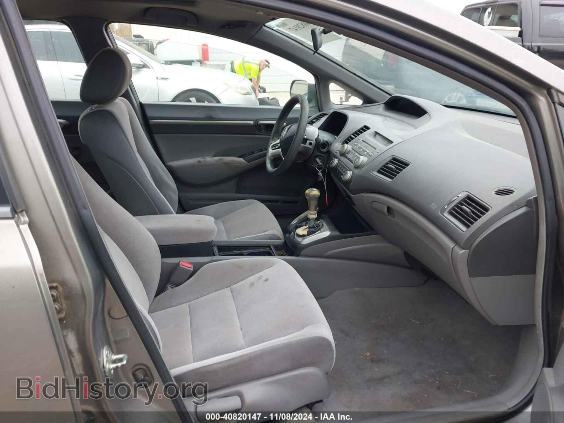 2007 HONDA CIVIC - VIN: 1HGFA15857L059552 - Фото 5