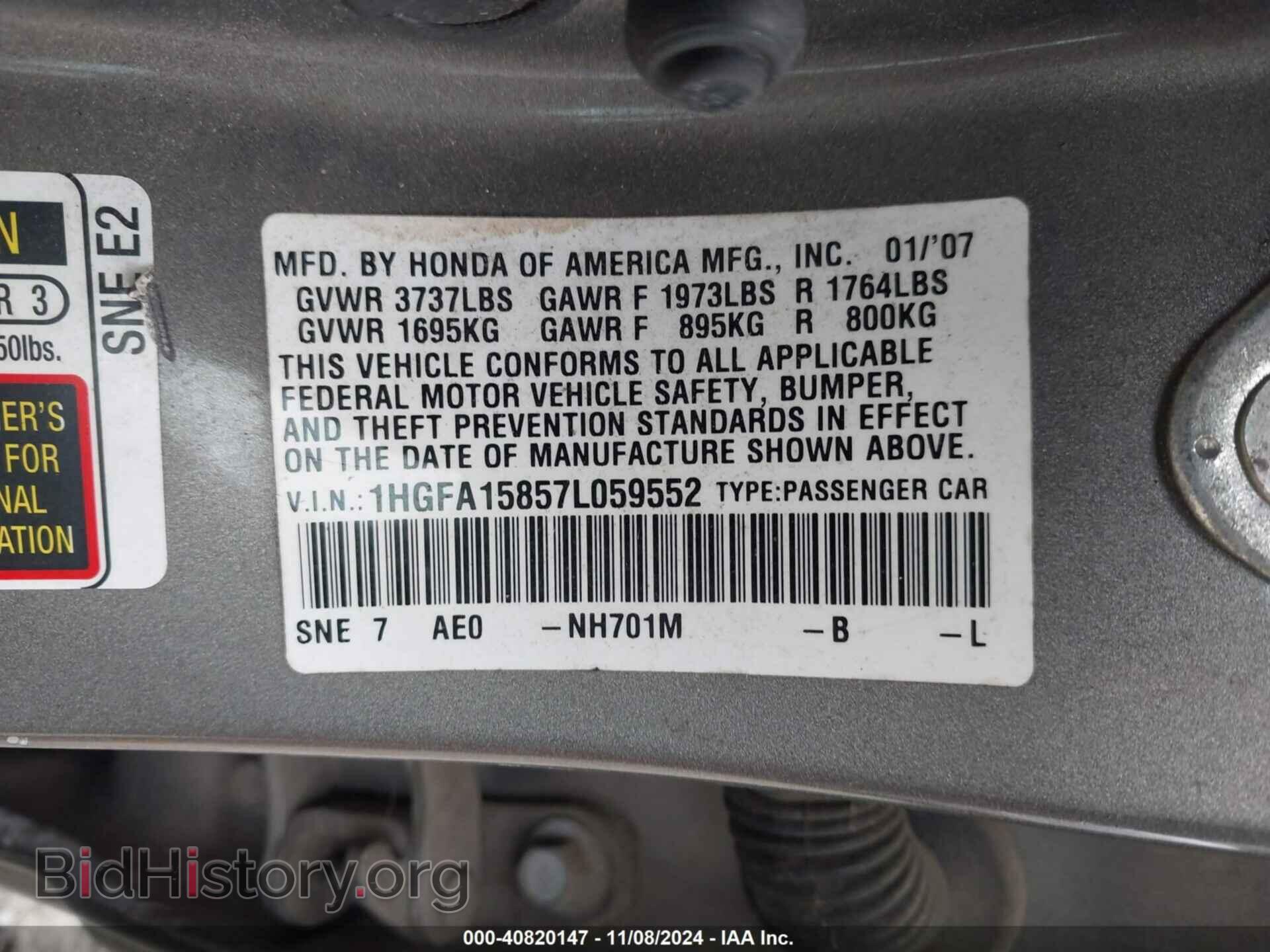 2007 HONDA CIVIC - VIN: 1HGFA15857L059552 - Фото 9