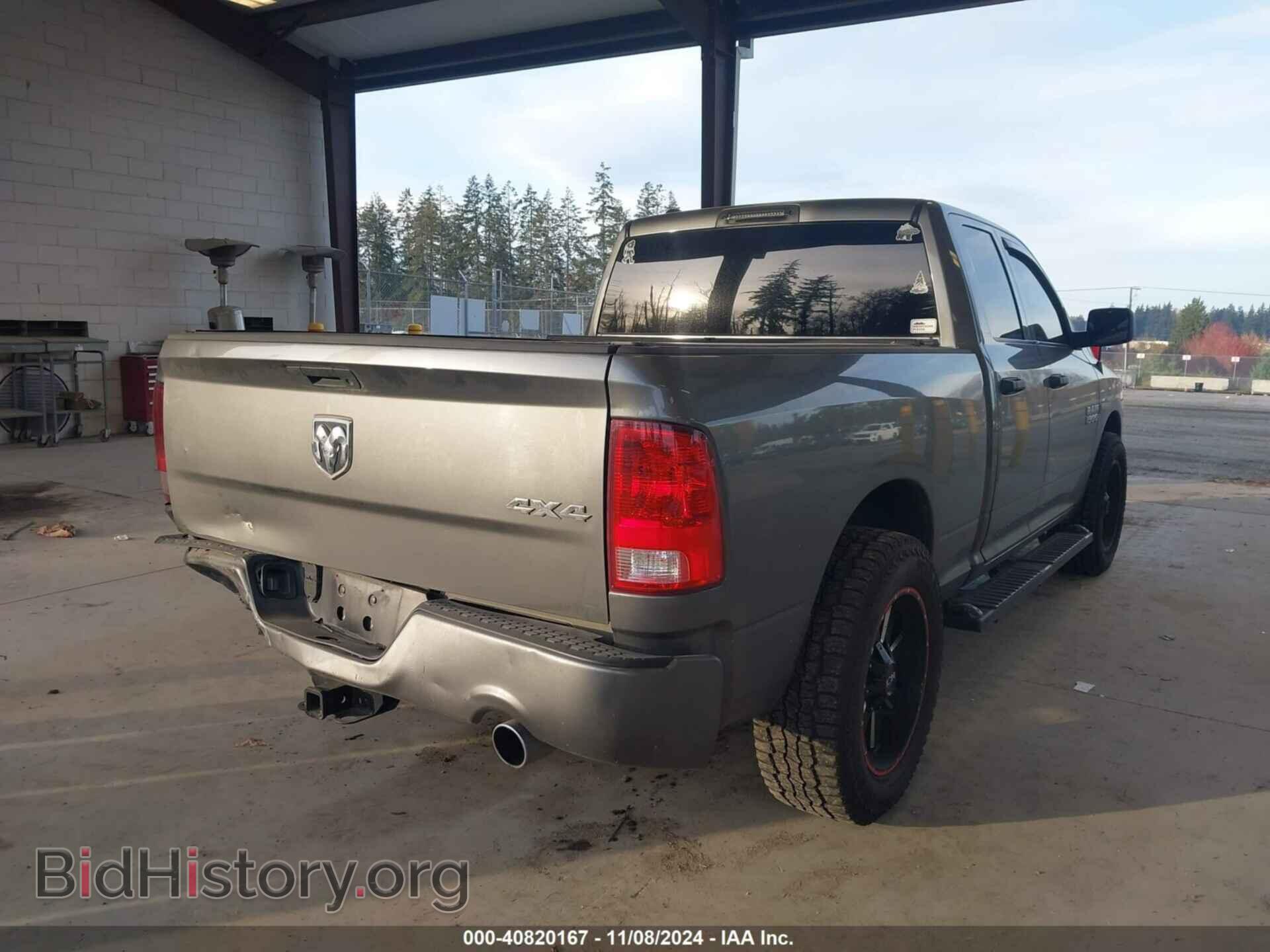2013 RAM 1500 - VIN: 1C6RR7FT8DS645908 - Фото 4