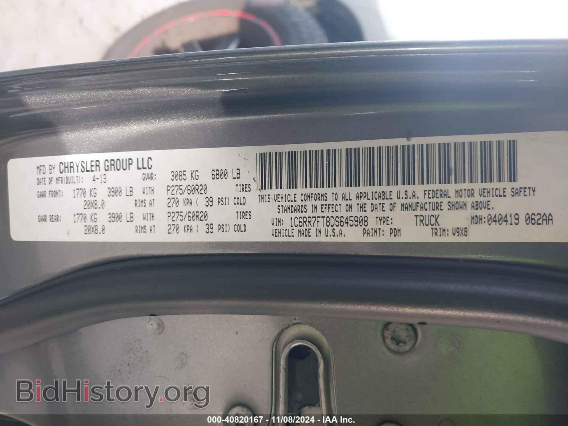 2013 RAM 1500 - VIN: 1C6RR7FT8DS645908 - Фото 9