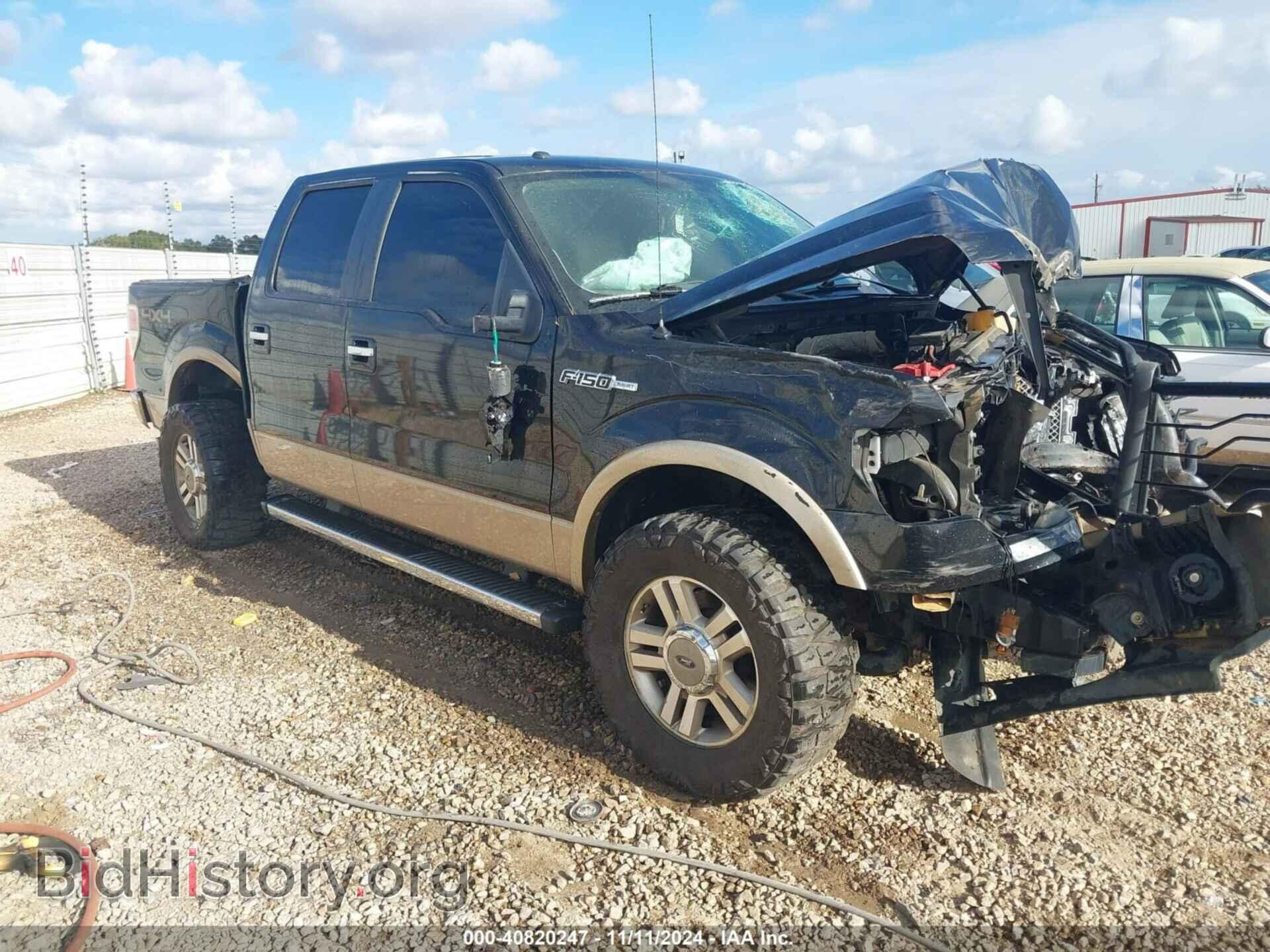 Фотография 1FTFW1EF2CKD87235 - FORD F-150 2012