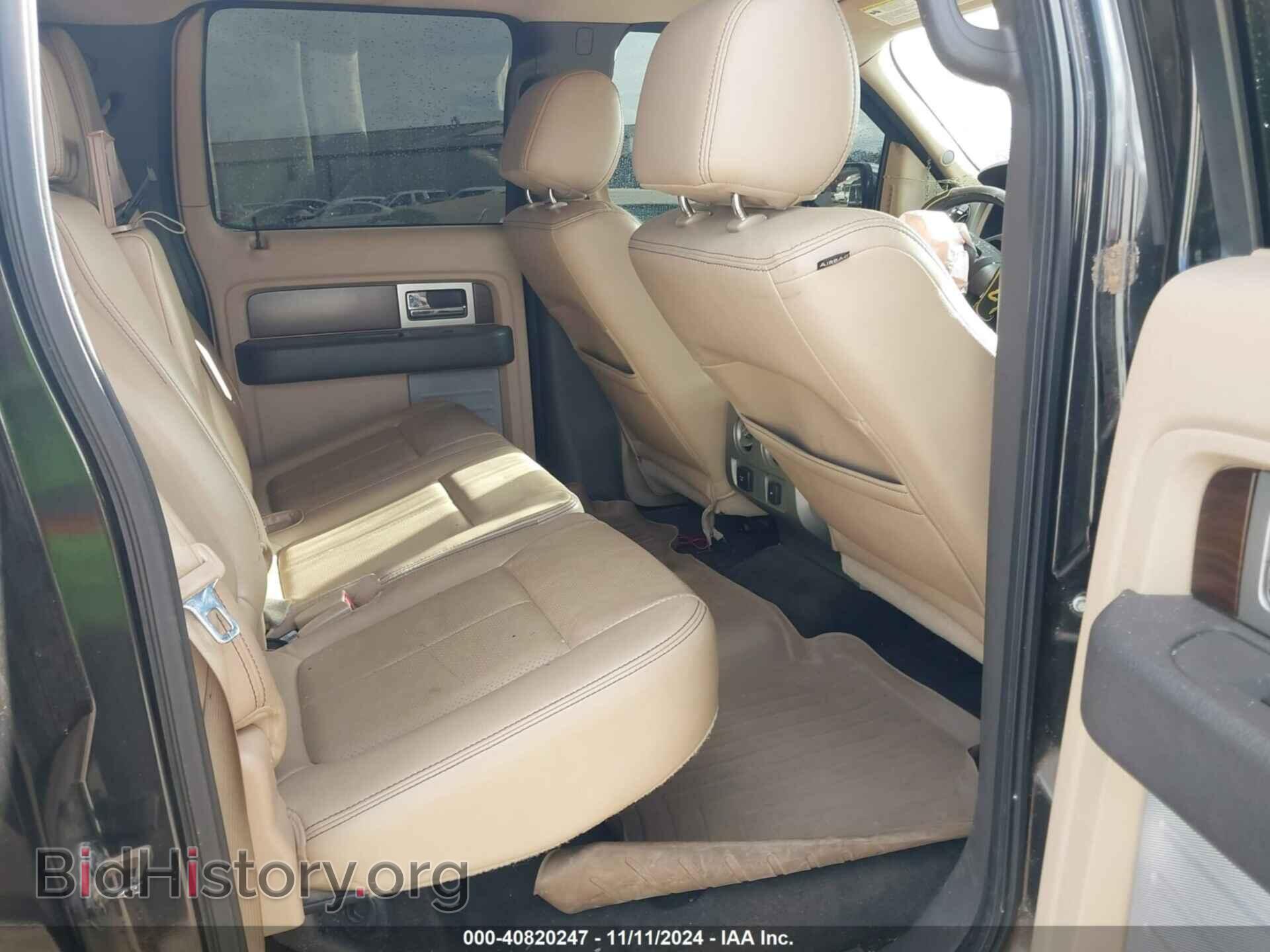2012 FORD F-150 - VIN: 1FTFW1EF2CKD87235 - Фото 8