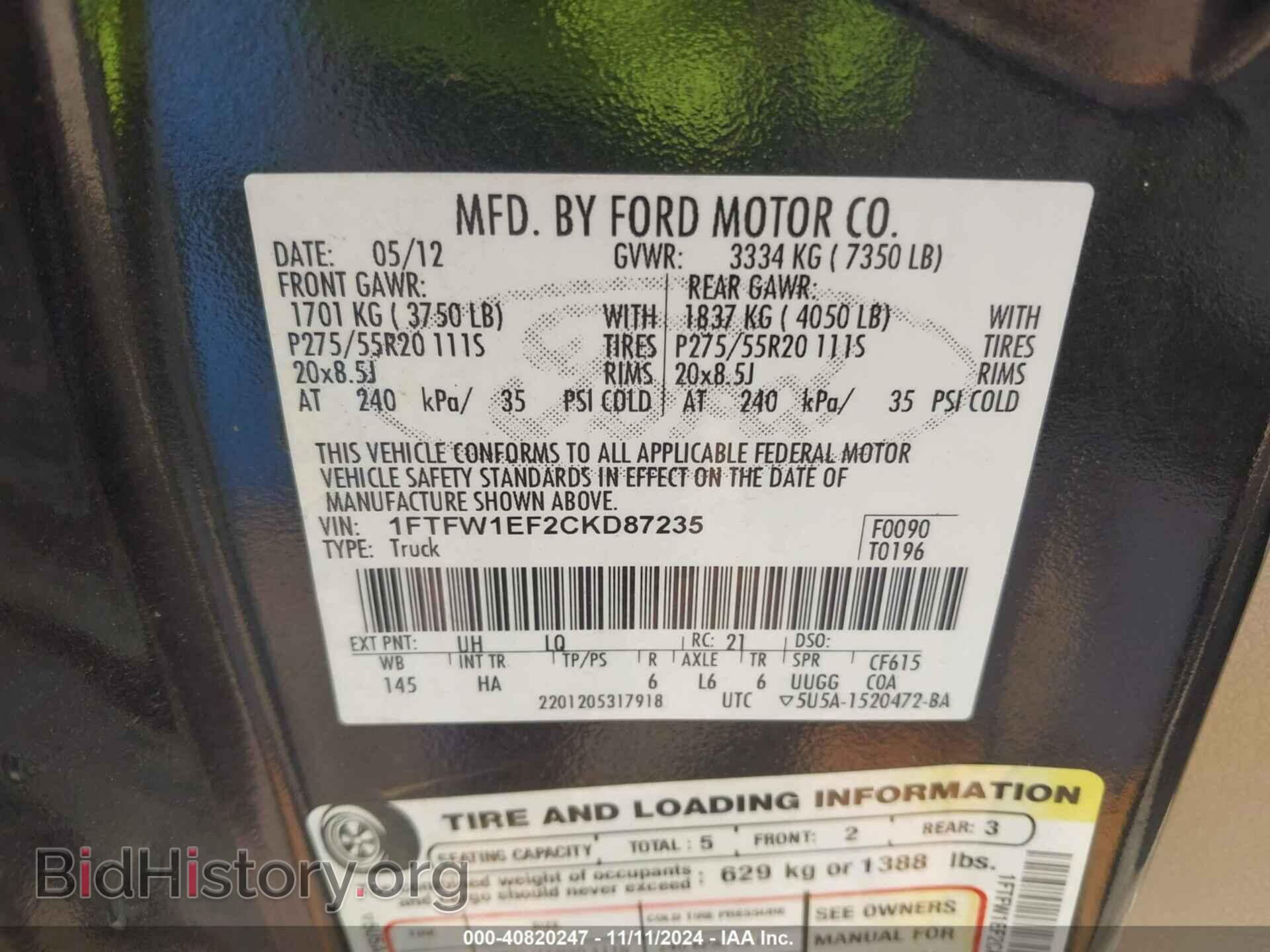 2012 FORD F-150 - VIN: 1FTFW1EF2CKD87235 - Фото 9