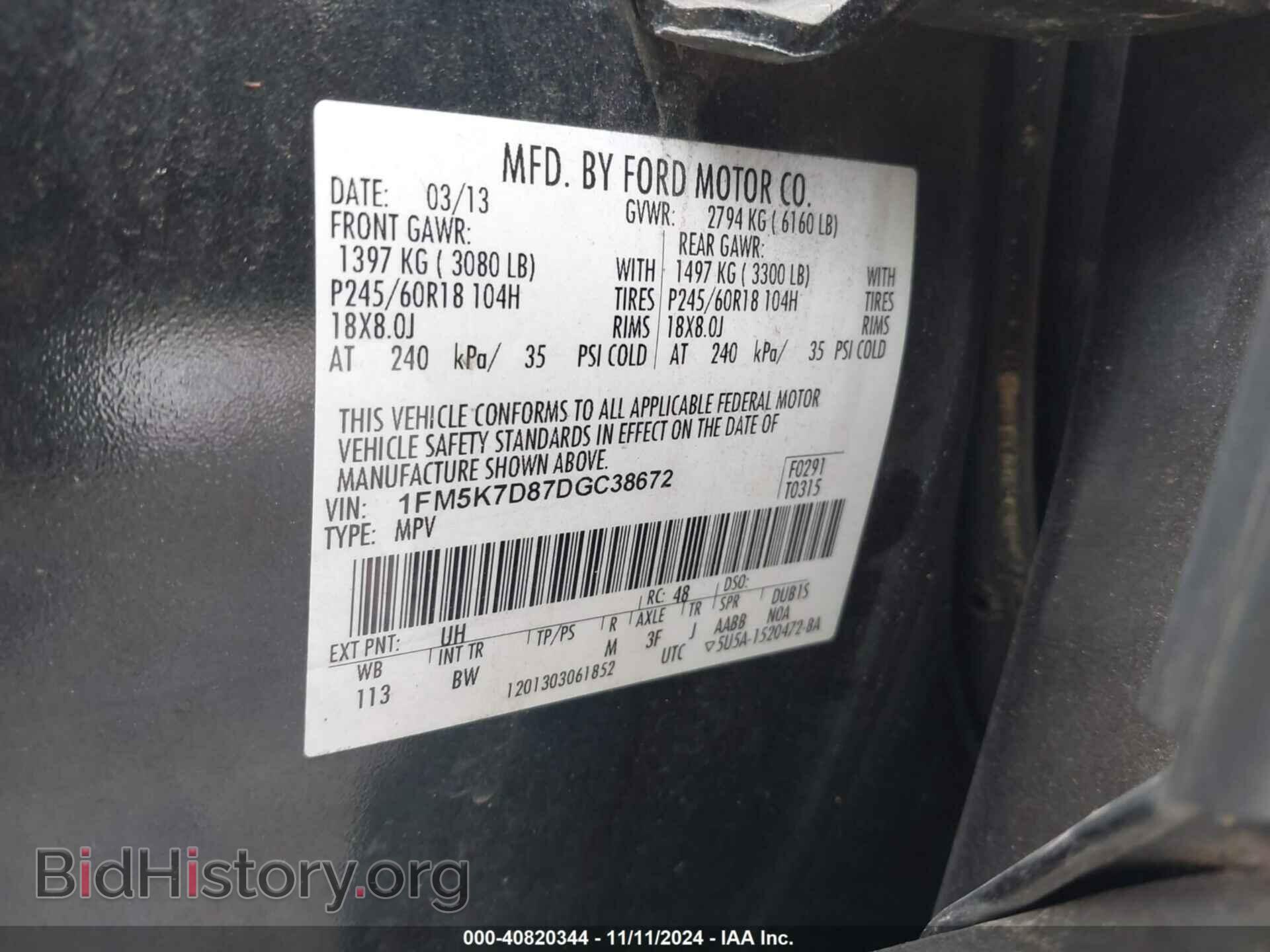 2013 FORD EXPLORER - VIN: 1FM5K7D87DGC38672 - Photo 9