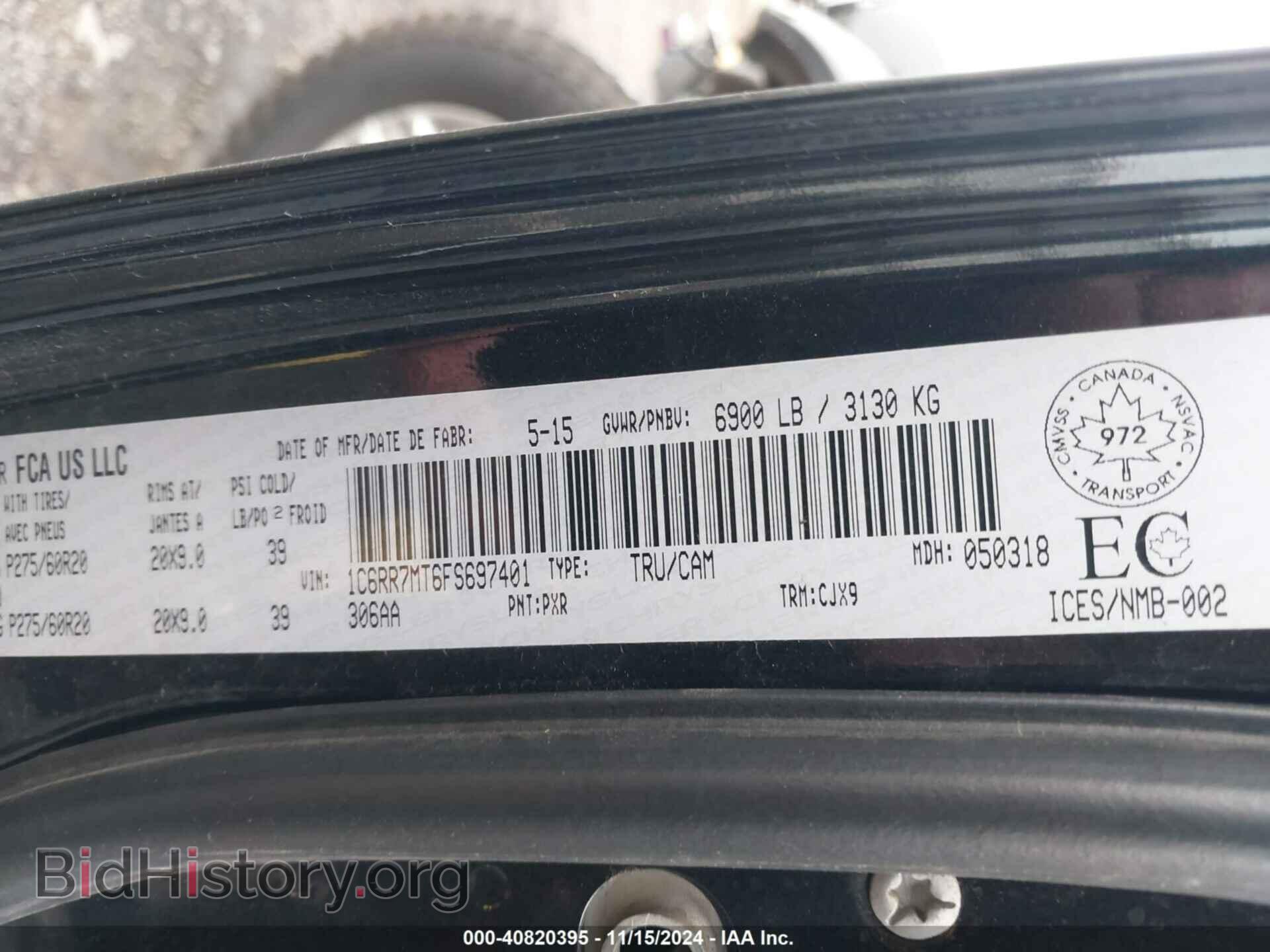 2015 RAM 1500 - VIN: 1C6RR7MT6FS697401 - Фото 9