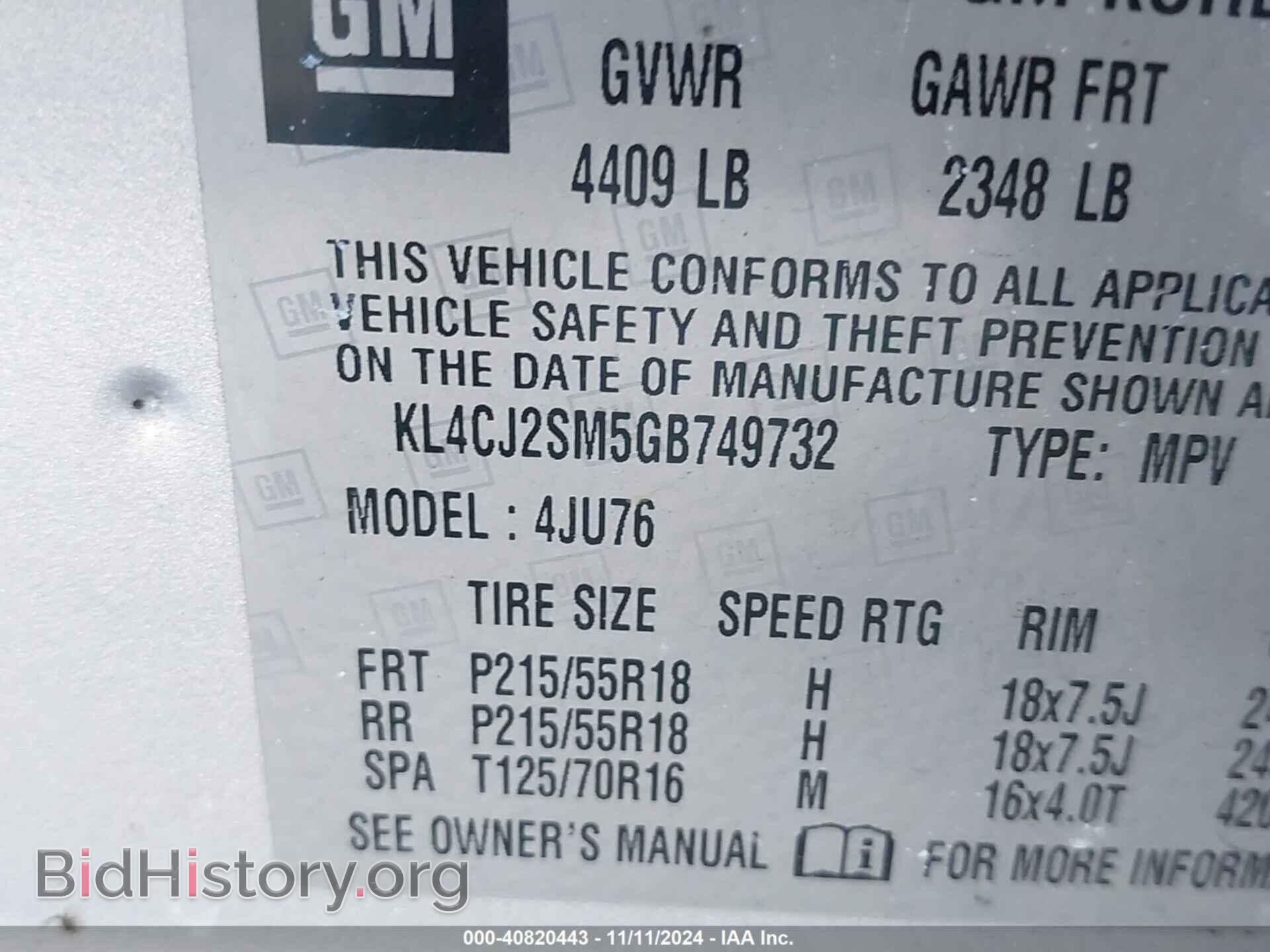 2016 BUICK ENCORE - VIN: KL4CJ2SM5GB749732 - Фото 9