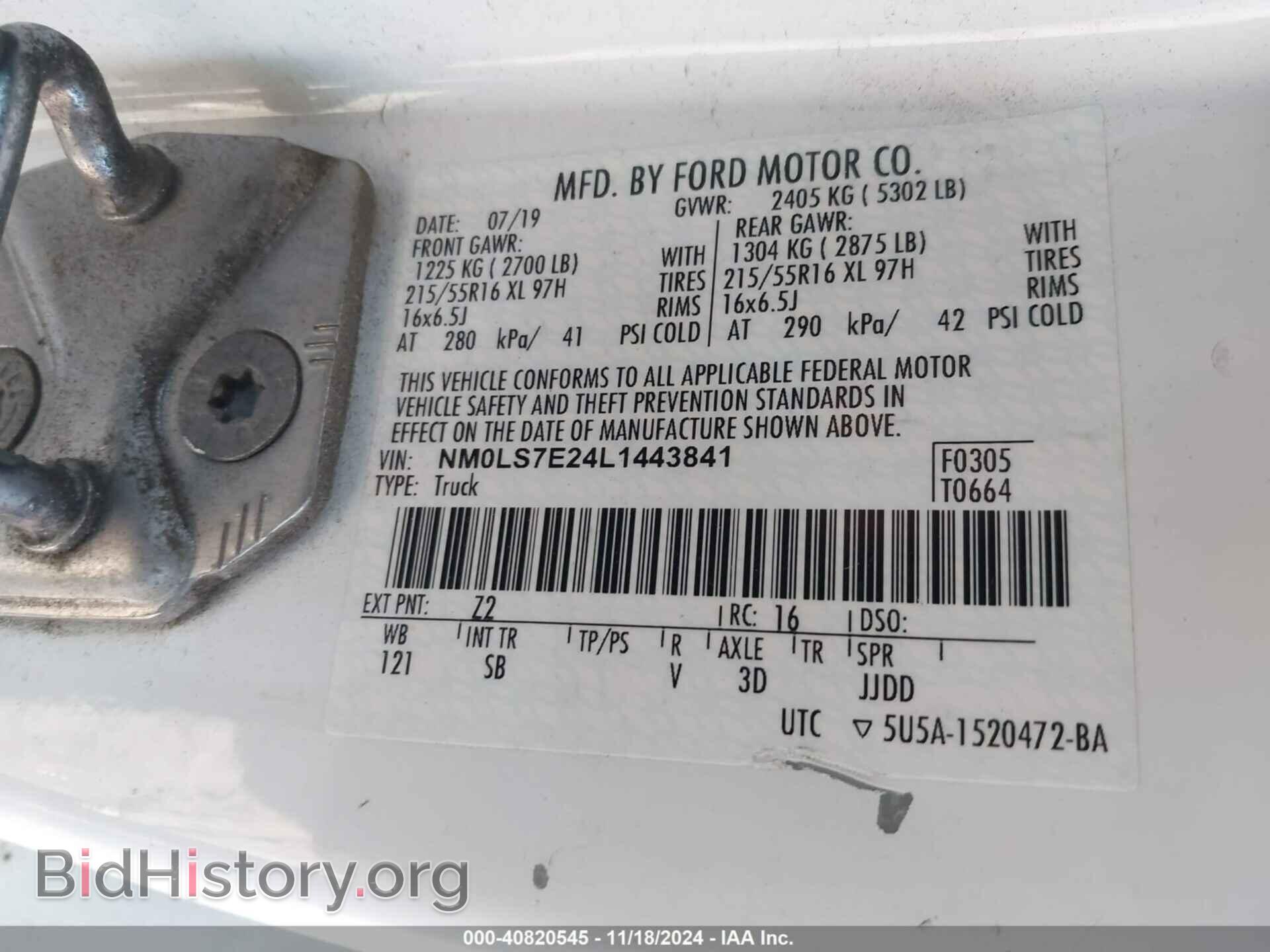 2020 FORD TRANSIT CONNECT - VIN: NM0LS7E24L1443841 - Фото 9