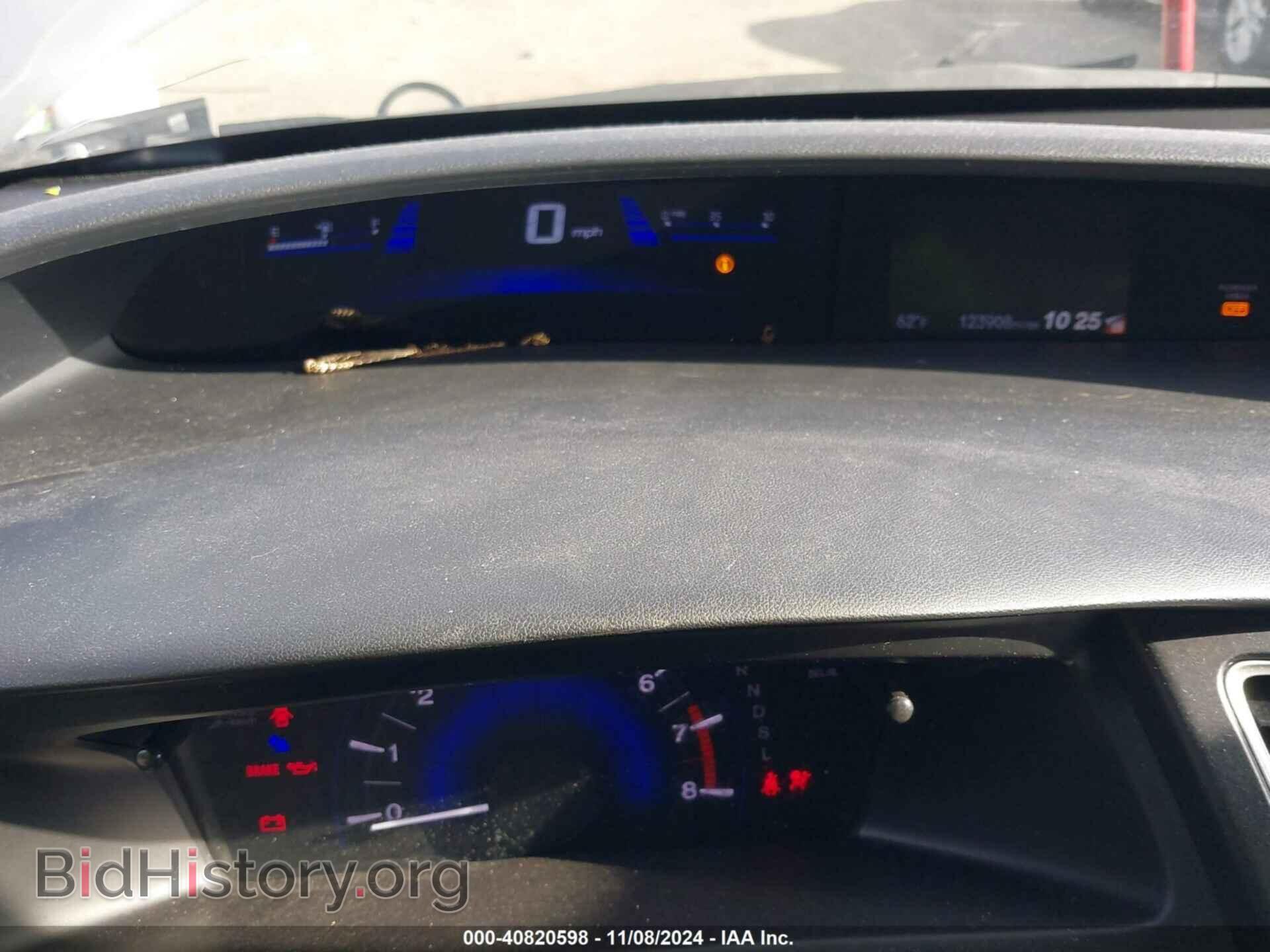 2015 HONDA CIVIC - VIN: 19XFB2F54FE200513 - Фото 7