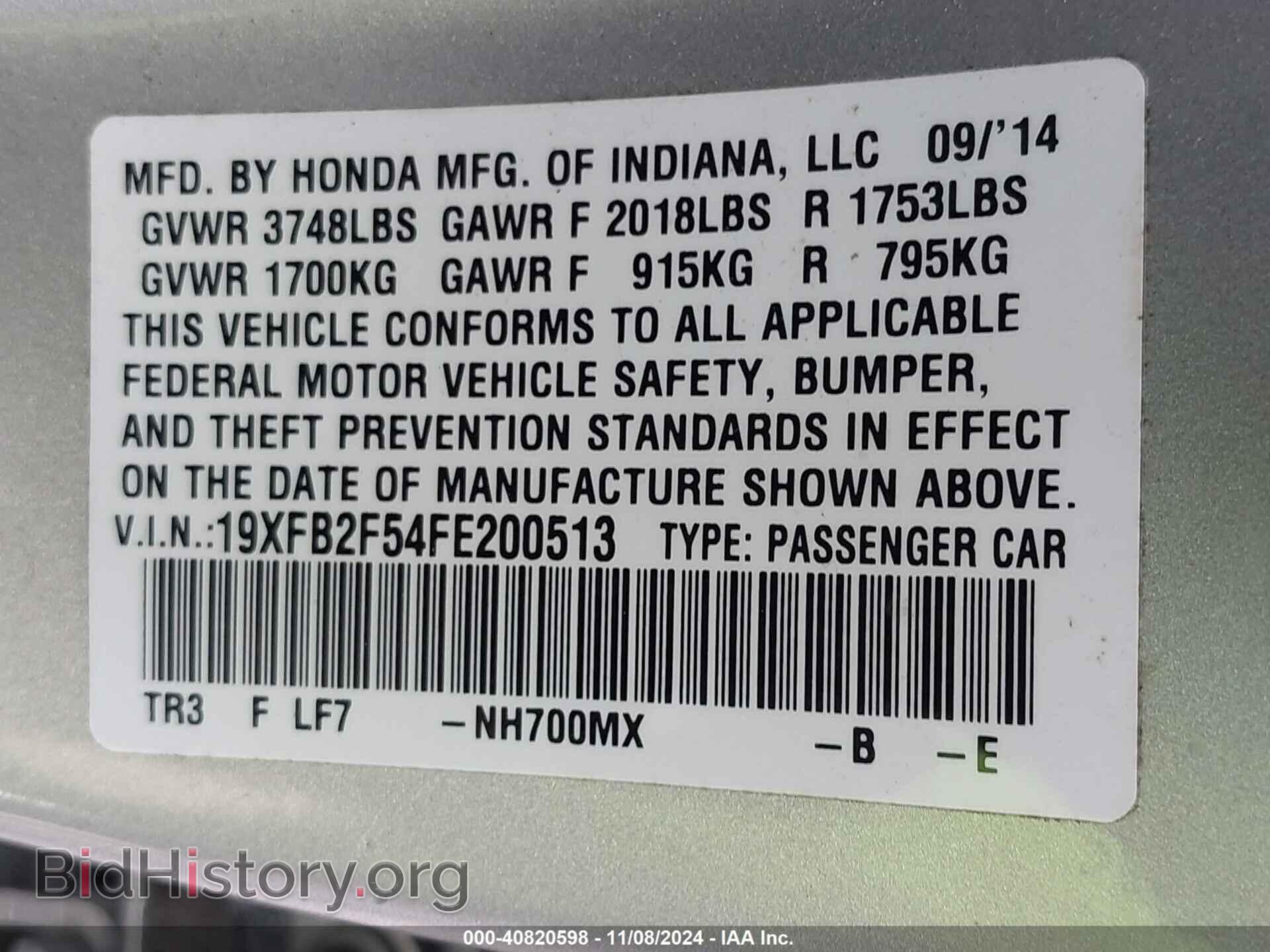 2015 HONDA CIVIC - VIN: 19XFB2F54FE200513 - Фото 9