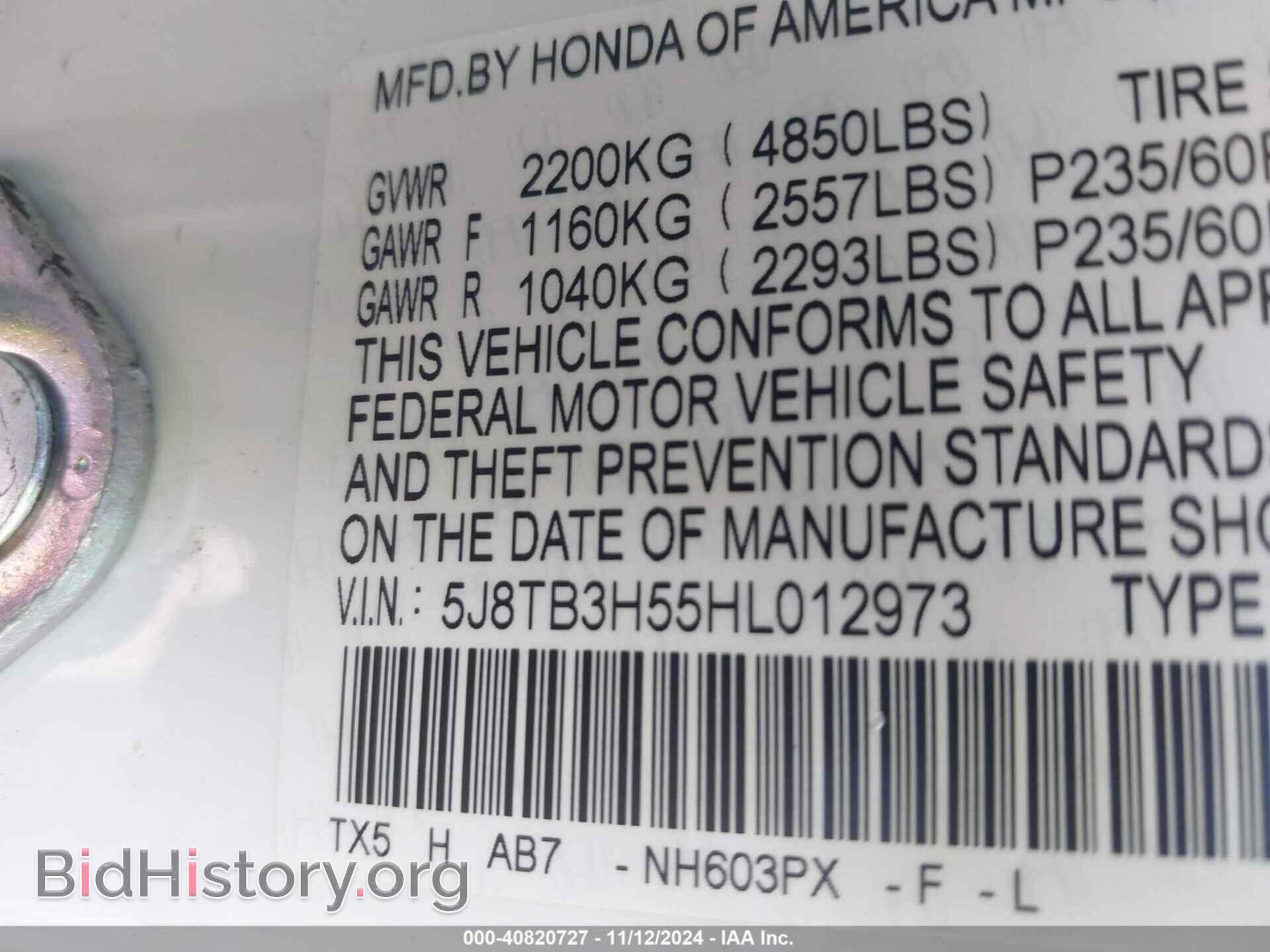 2017 ACURA RDX - VIN: 5J8TB3H55HL012973 - Фото 9