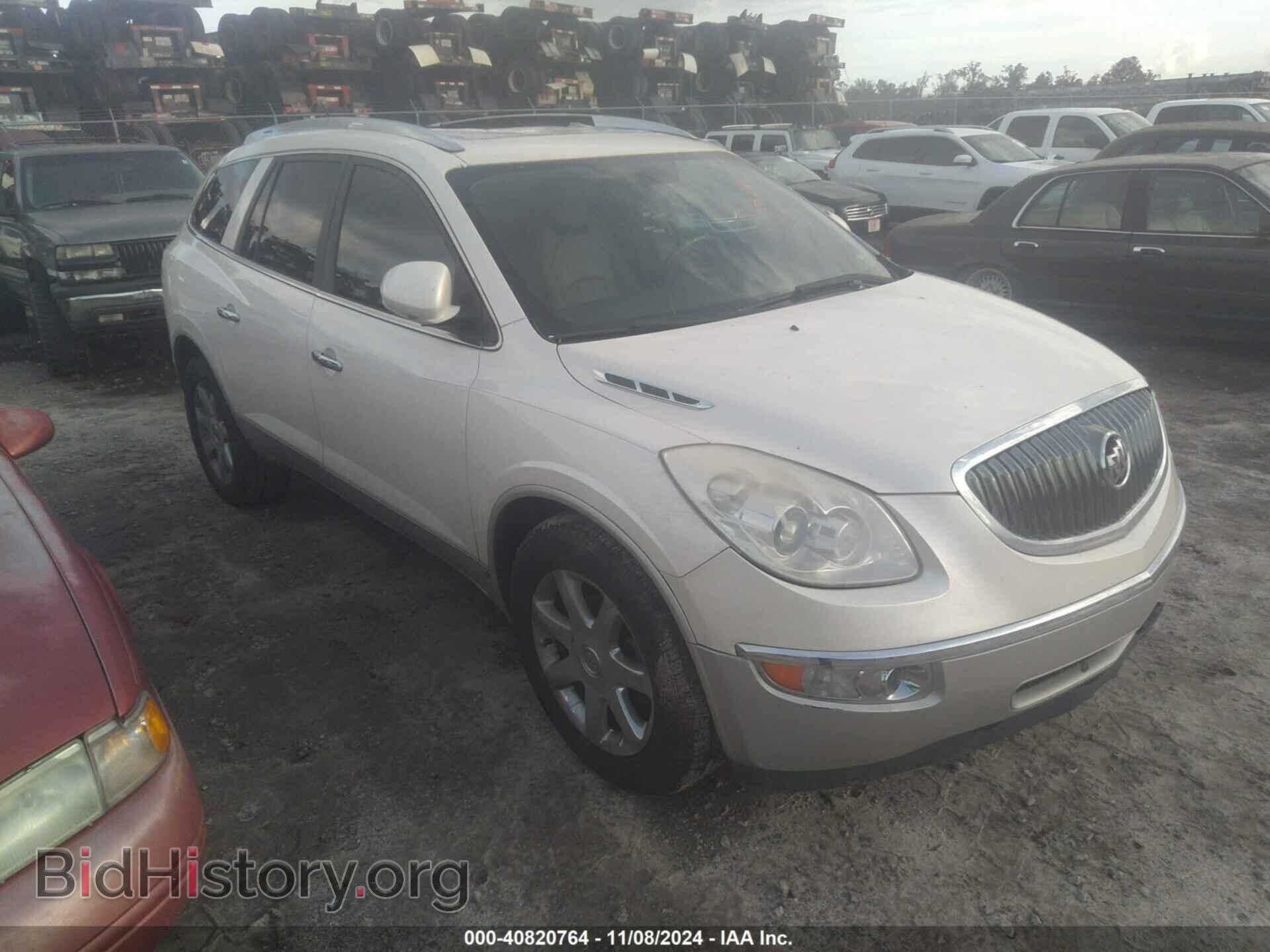 Фотография 5GAER23708J266240 - BUICK ENCLAVE 2008