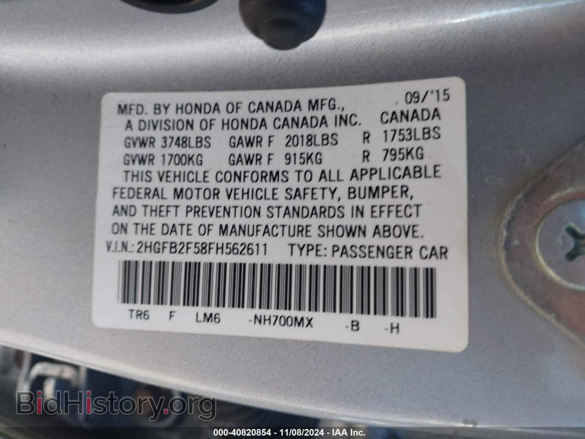 2015 HONDA CIVIC - VIN: 2HGFB2F58FH562611 - Фото 9