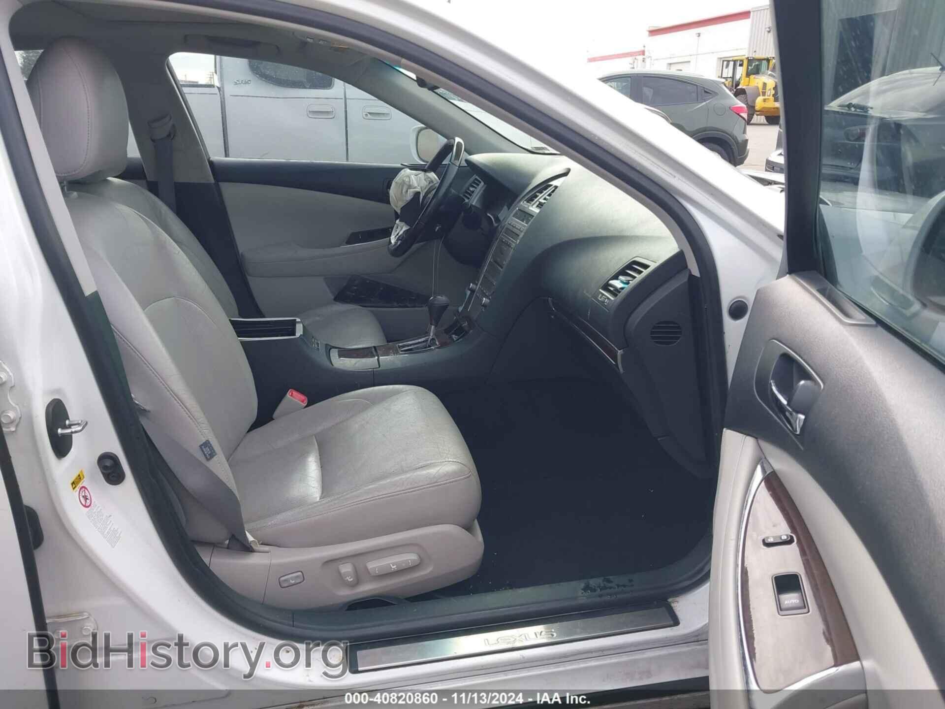 2012 LEXUS ES 350 - VIN: JTHBK1EGXC2475984 - Фото 5