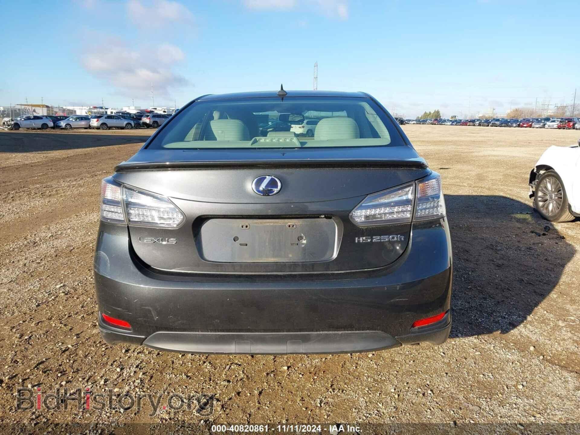 2010 LEXUS HS 250H - VIN: JTHBB1BA9A2015485 - Photo 16