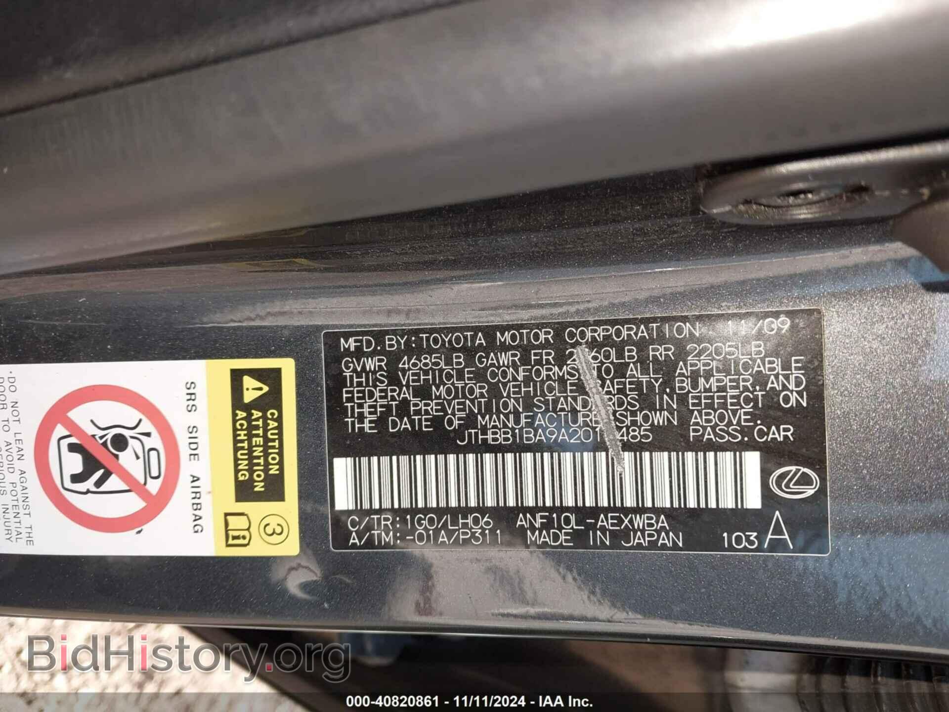 2010 LEXUS HS 250H - VIN: JTHBB1BA9A2015485 - Photo 9