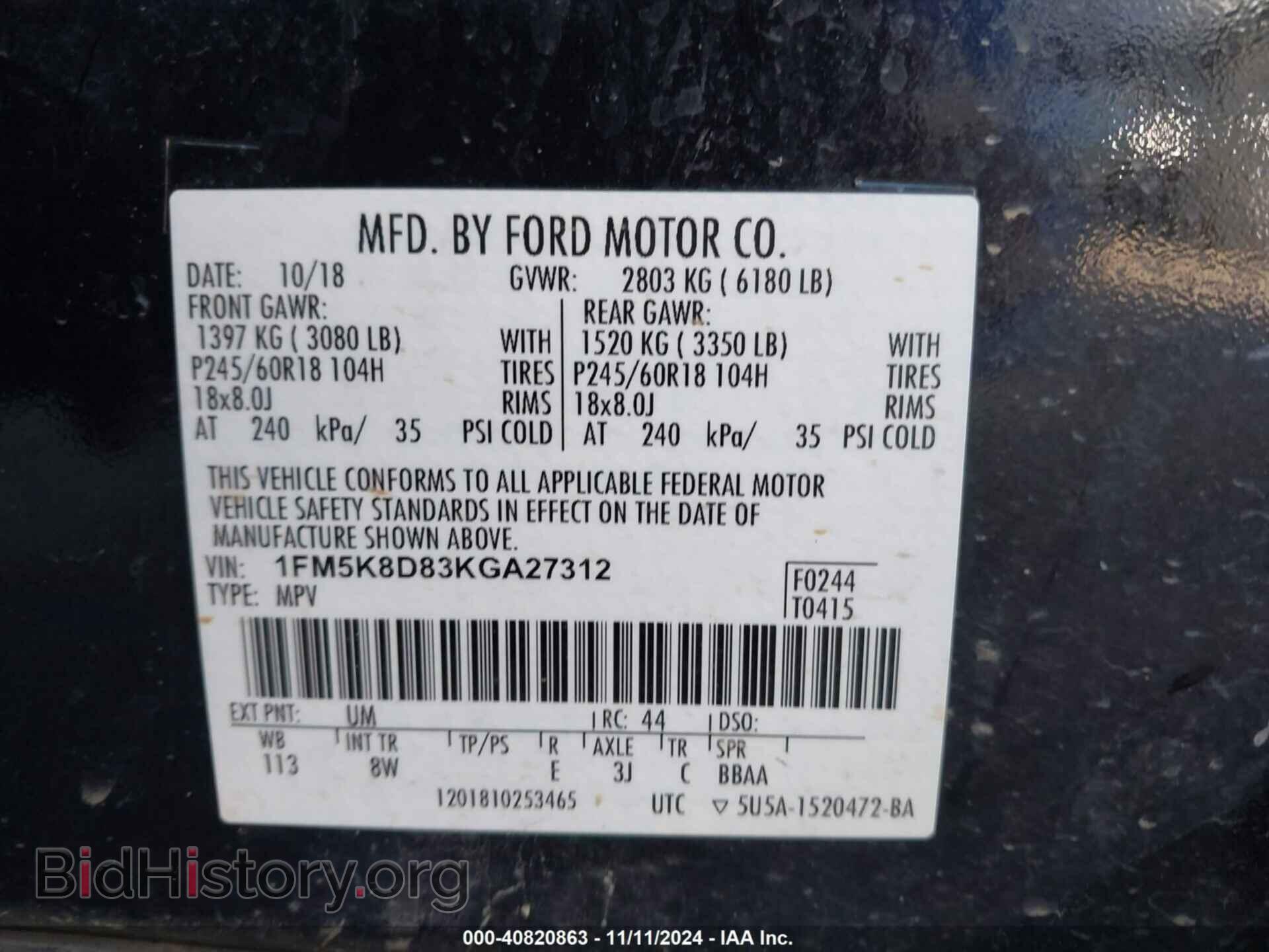 2019 FORD EXPLORER - VIN: 1FM5K8D83KGA27312 - Photo 9
