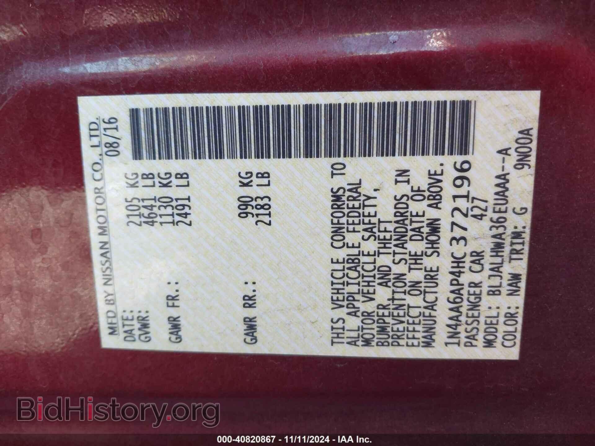 2017 NISSAN MAXIMA - VIN: 1N4AA6AP4HC372196 - Фото 9