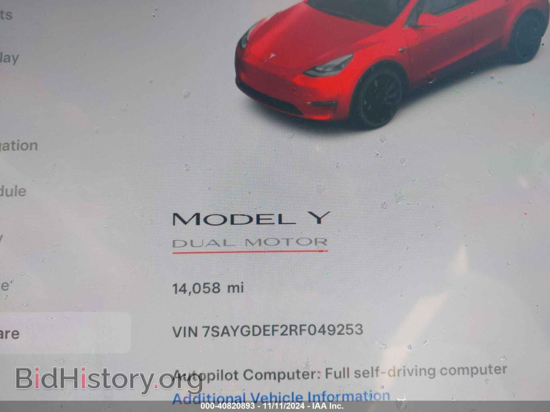 2024 TESLA MODEL Y - VIN: 7SAYGDEF2RF049253 - Фото 7