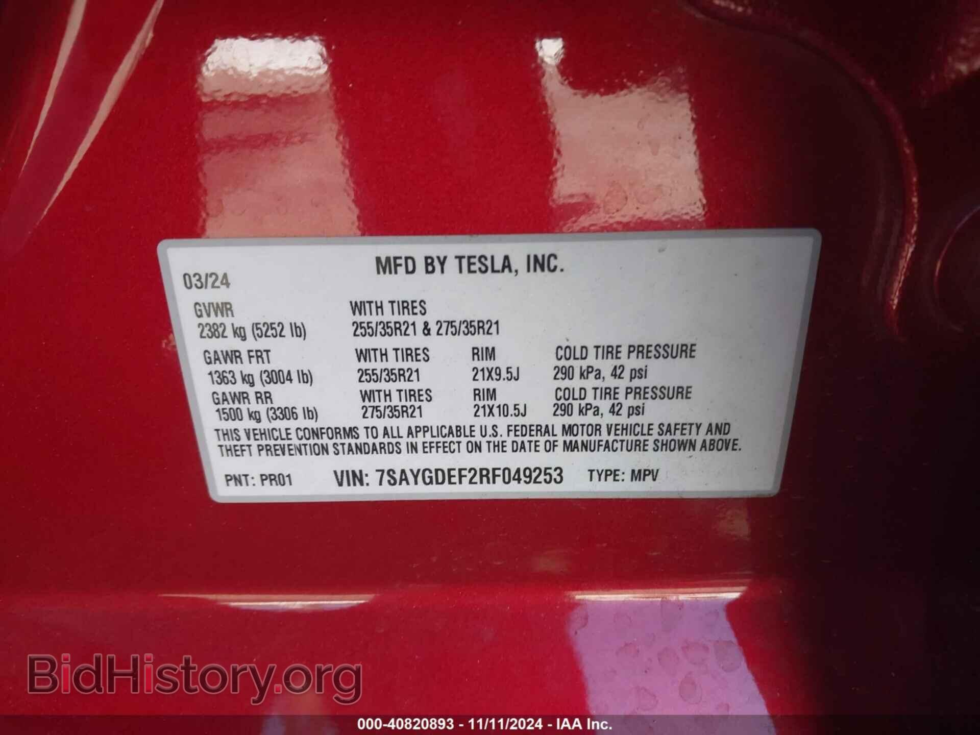 2024 TESLA MODEL Y - VIN: 7SAYGDEF2RF049253 - Фото 9