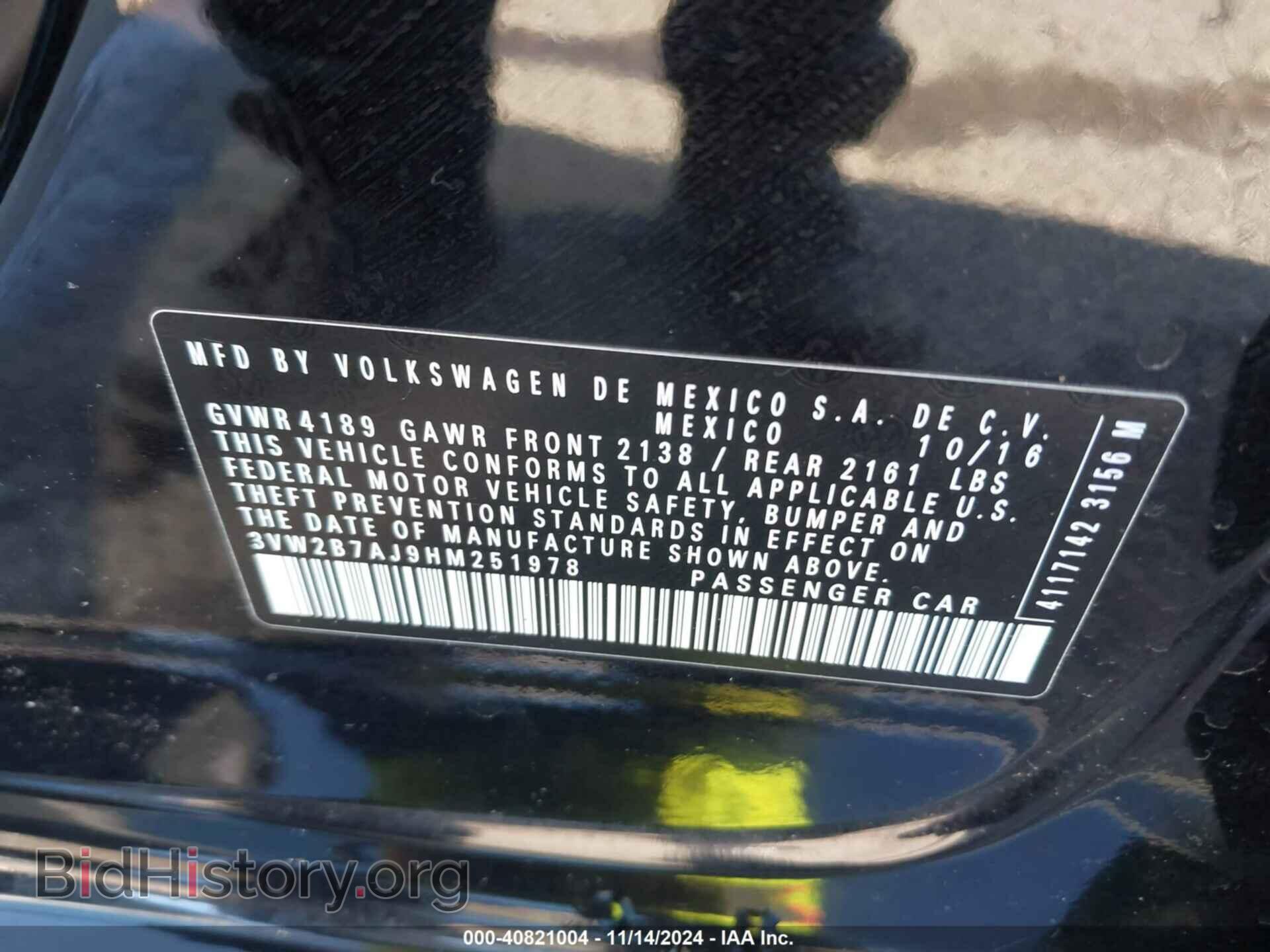 2017 VOLKSWAGEN JETTA - VIN: 3VW2B7AJ9HM251978 - Фото 9
