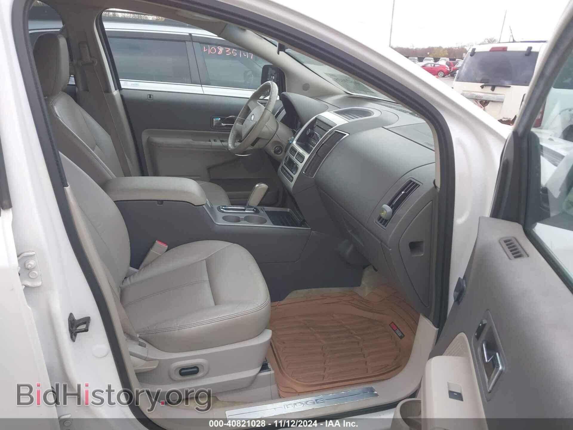 2009 FORD EDGE - VIN: 2FMDK49C79BA85829 - Фото 5