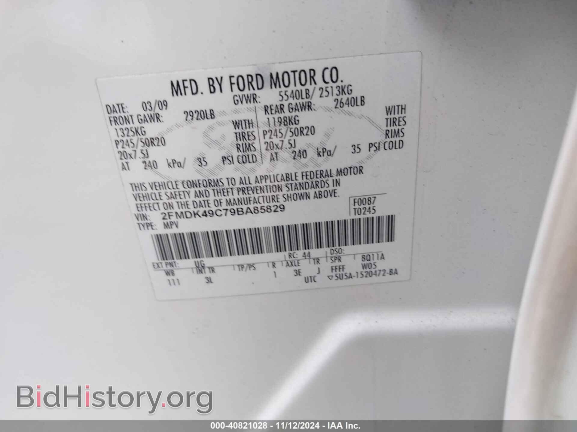2009 FORD EDGE - VIN: 2FMDK49C79BA85829 - Фото 9