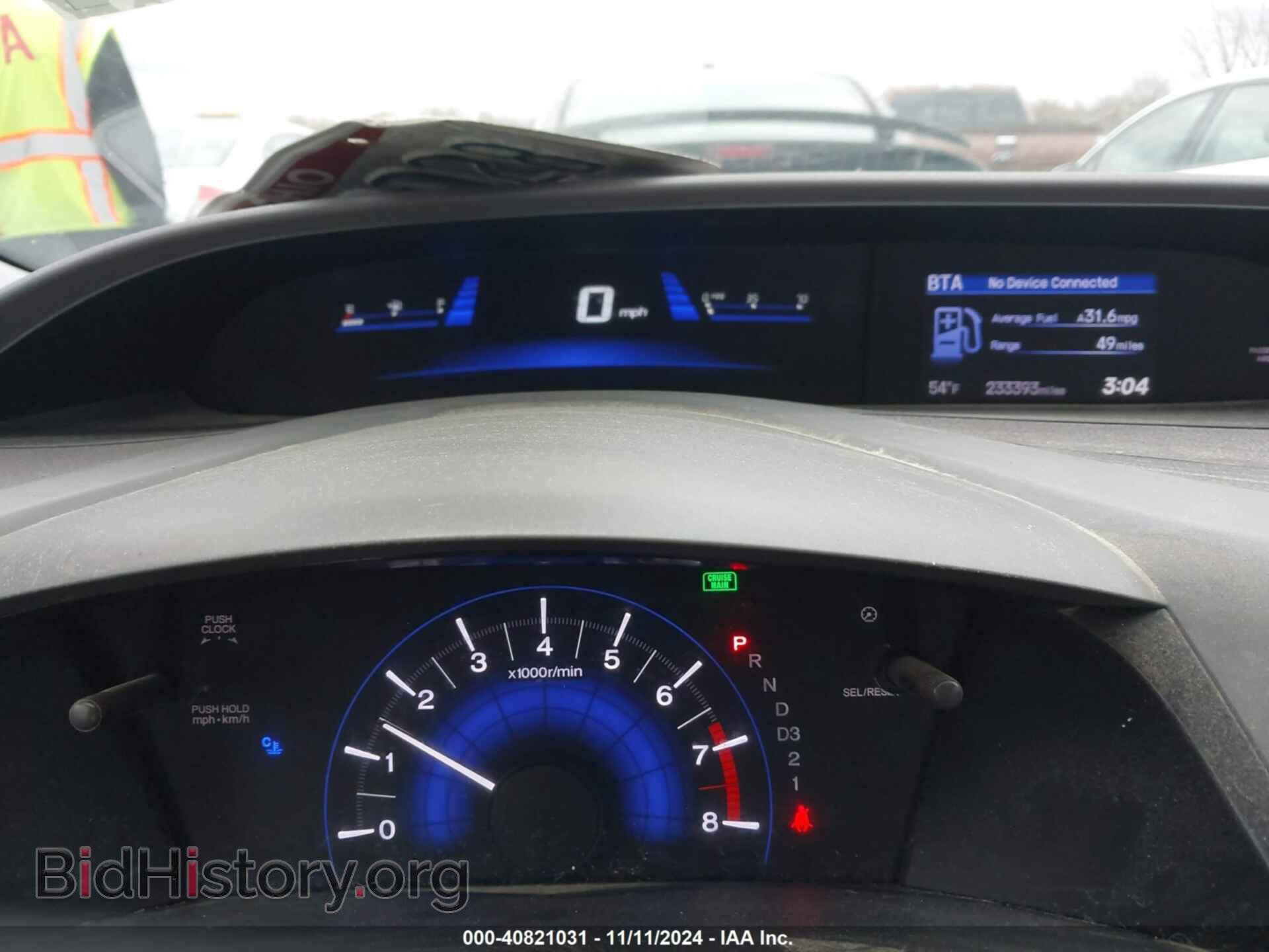 2012 HONDA CIVIC - VIN: 19XFB2F90CE024297 - Фото 7