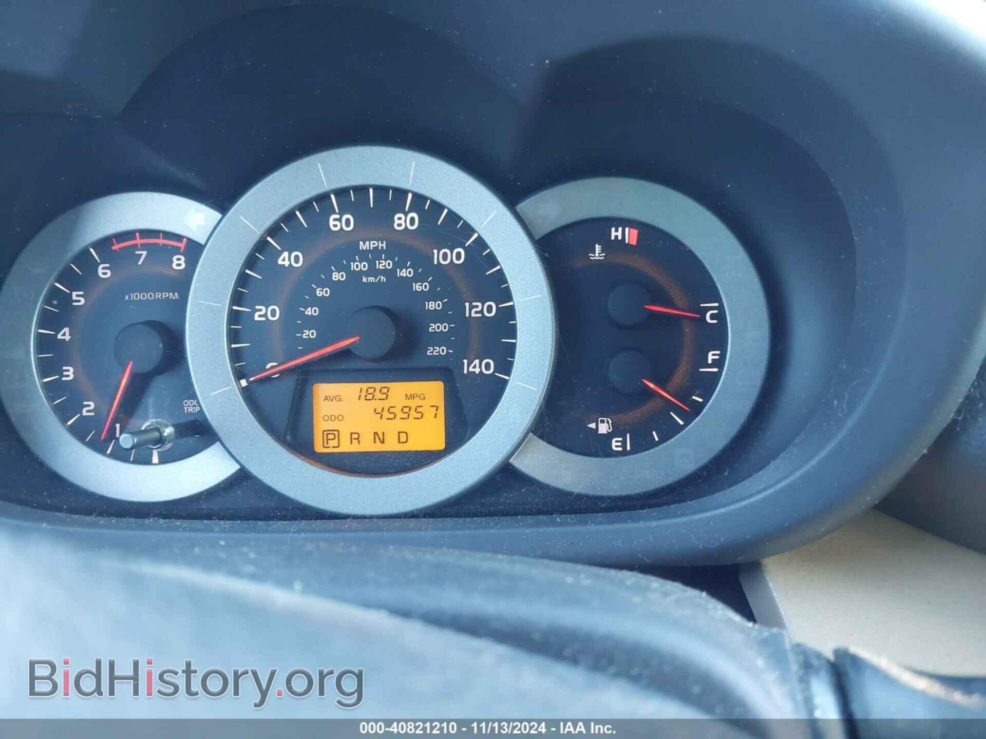 2012 TOYOTA RAV4 - VIN: 2T3ZF4DV8CW130806 - Фото 7