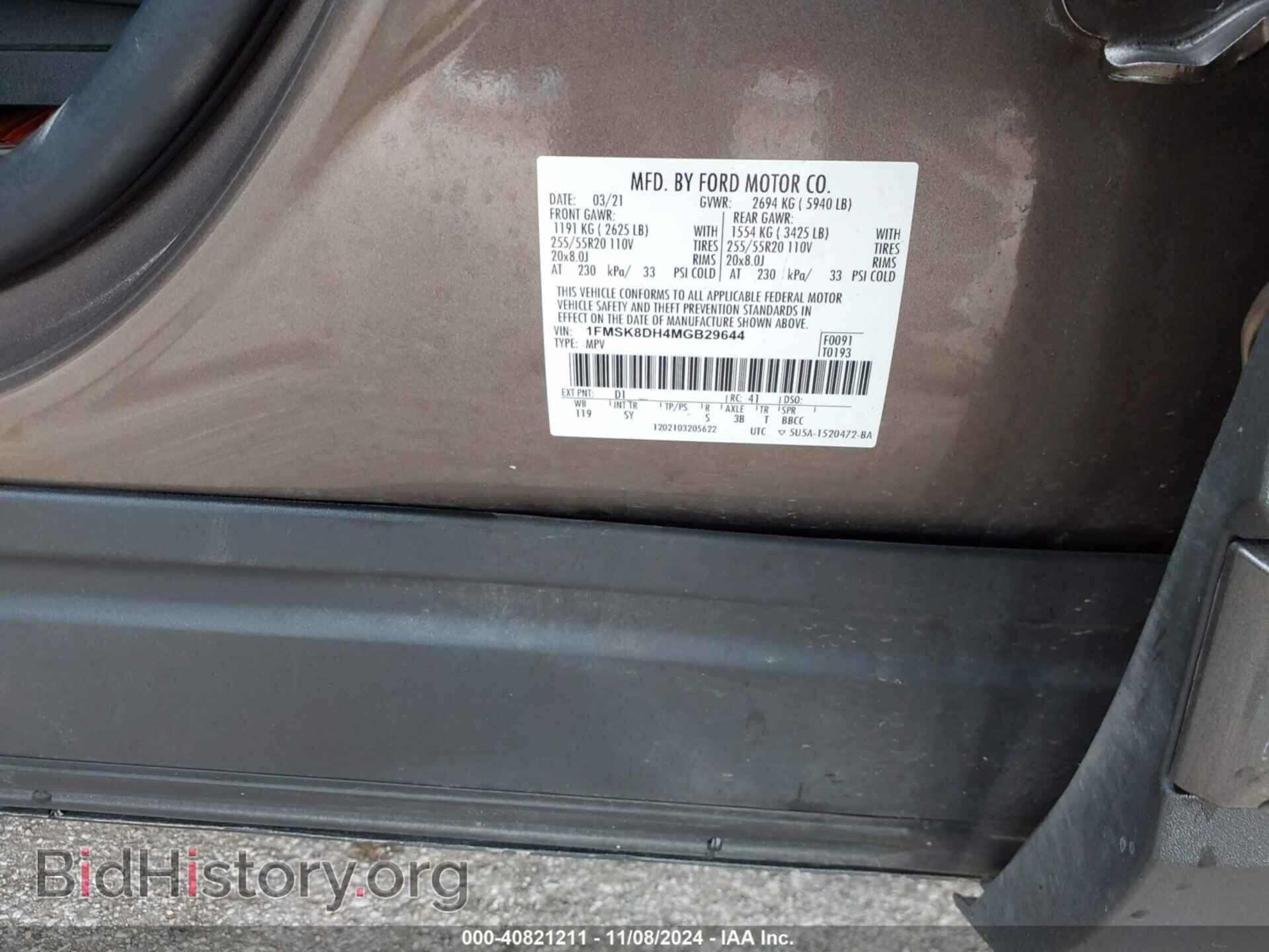 2021 FORD EXPLORER - VIN: 1FMSK8DH4MGB29644 - Photo 9